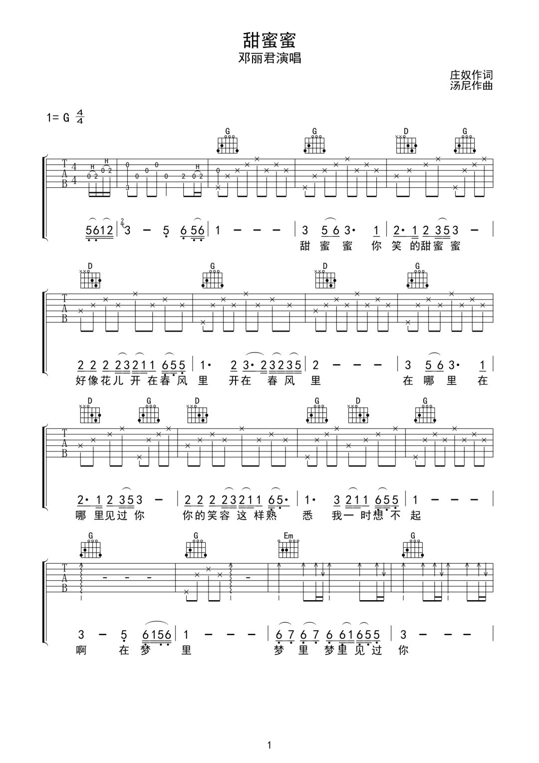 image-1217.png