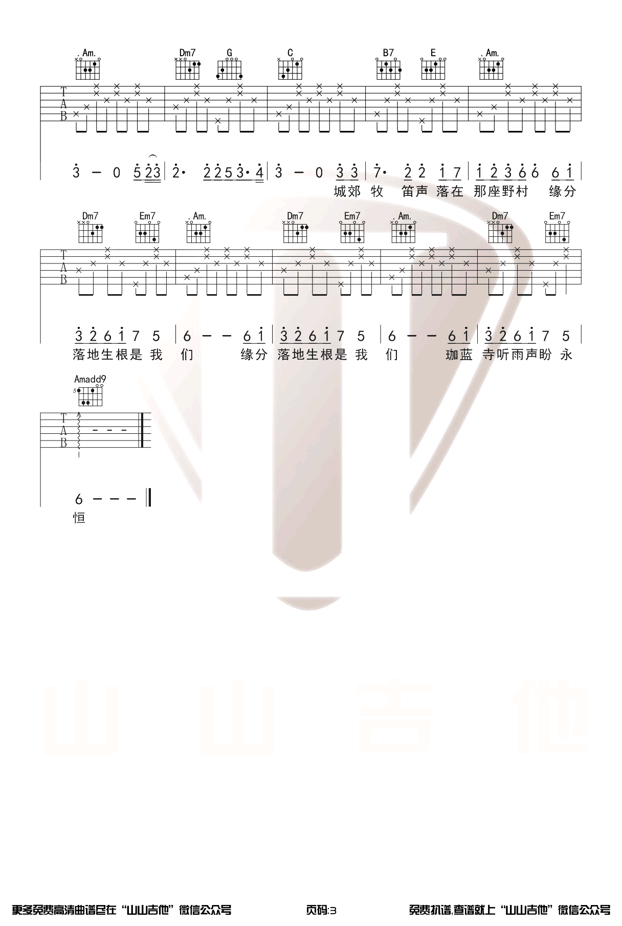 image-45.png