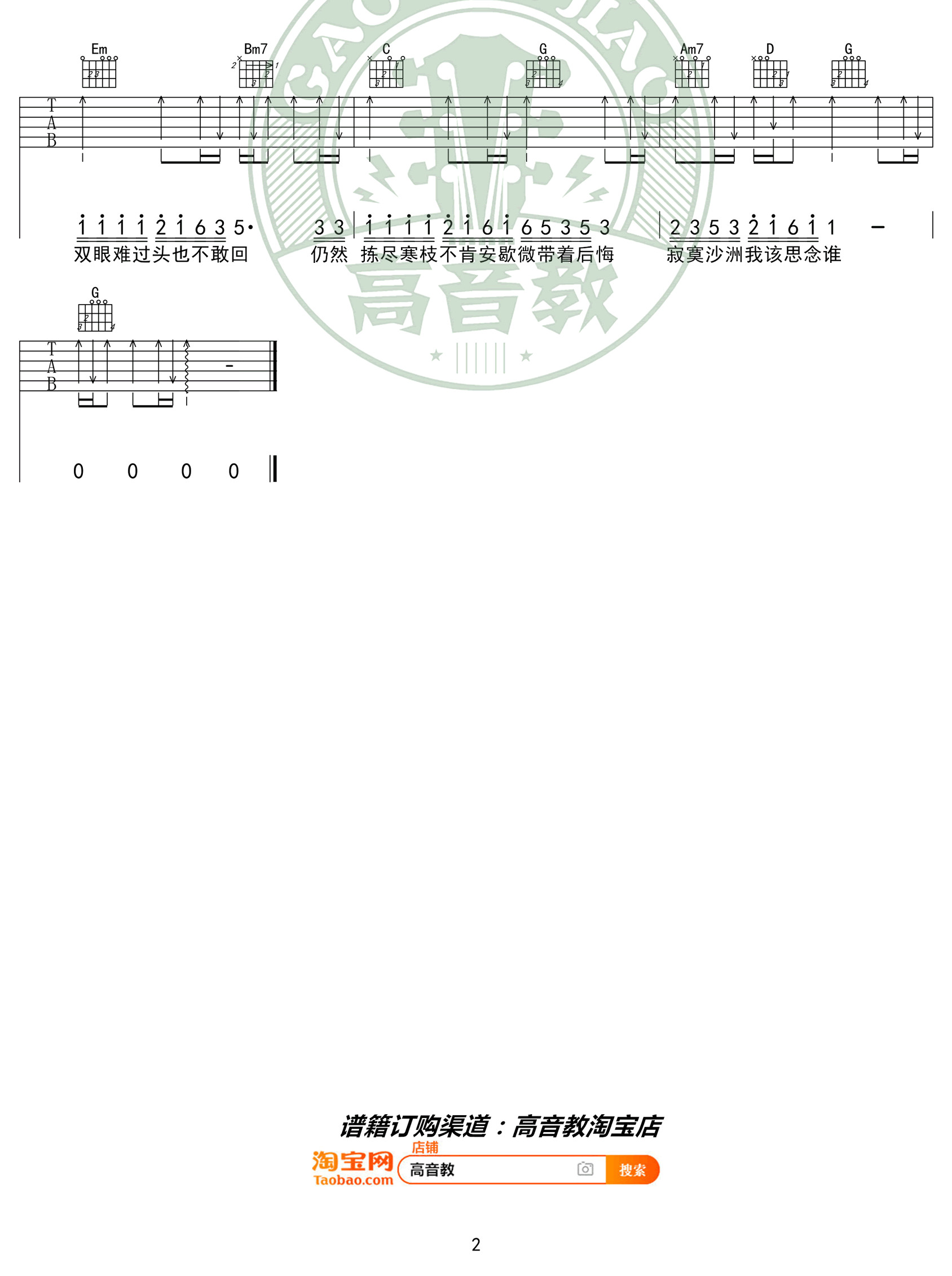 image-118.png