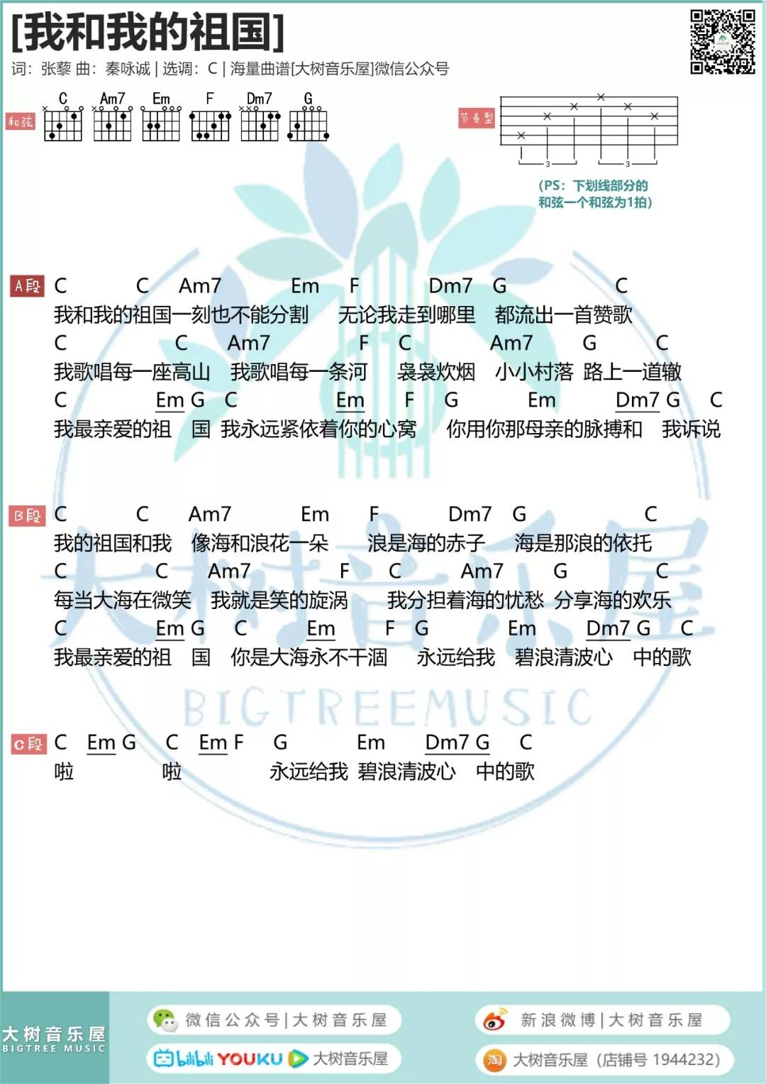 image-181.png