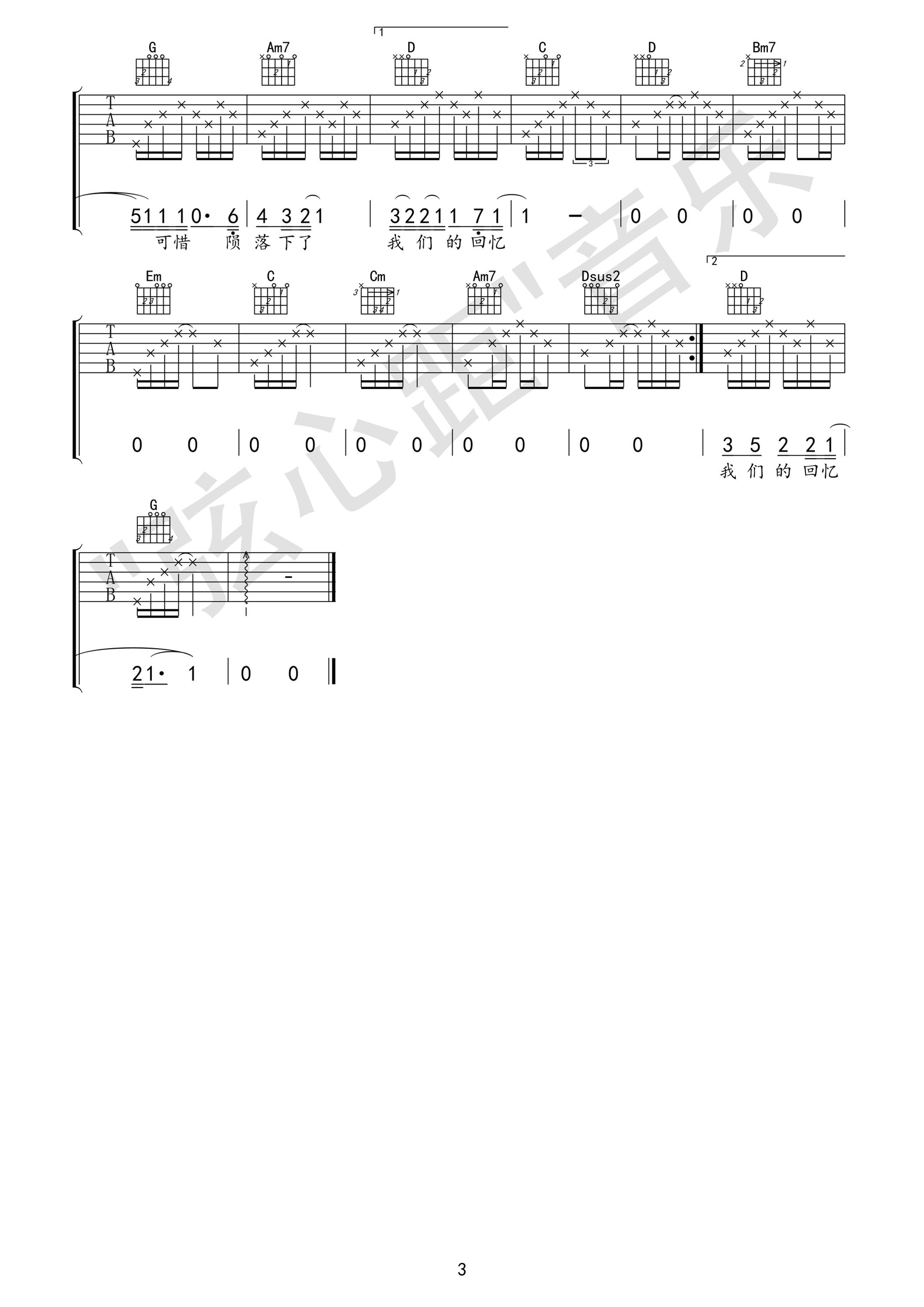 image-157.png