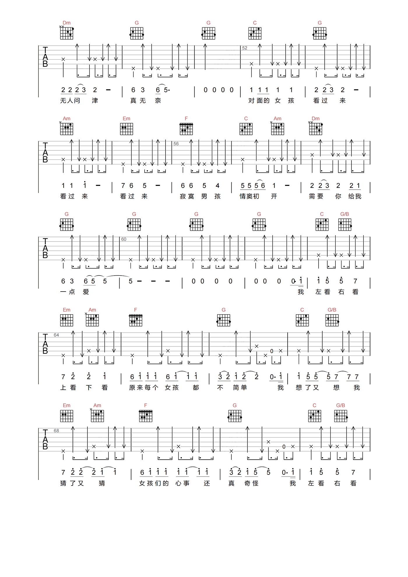 image-204.png