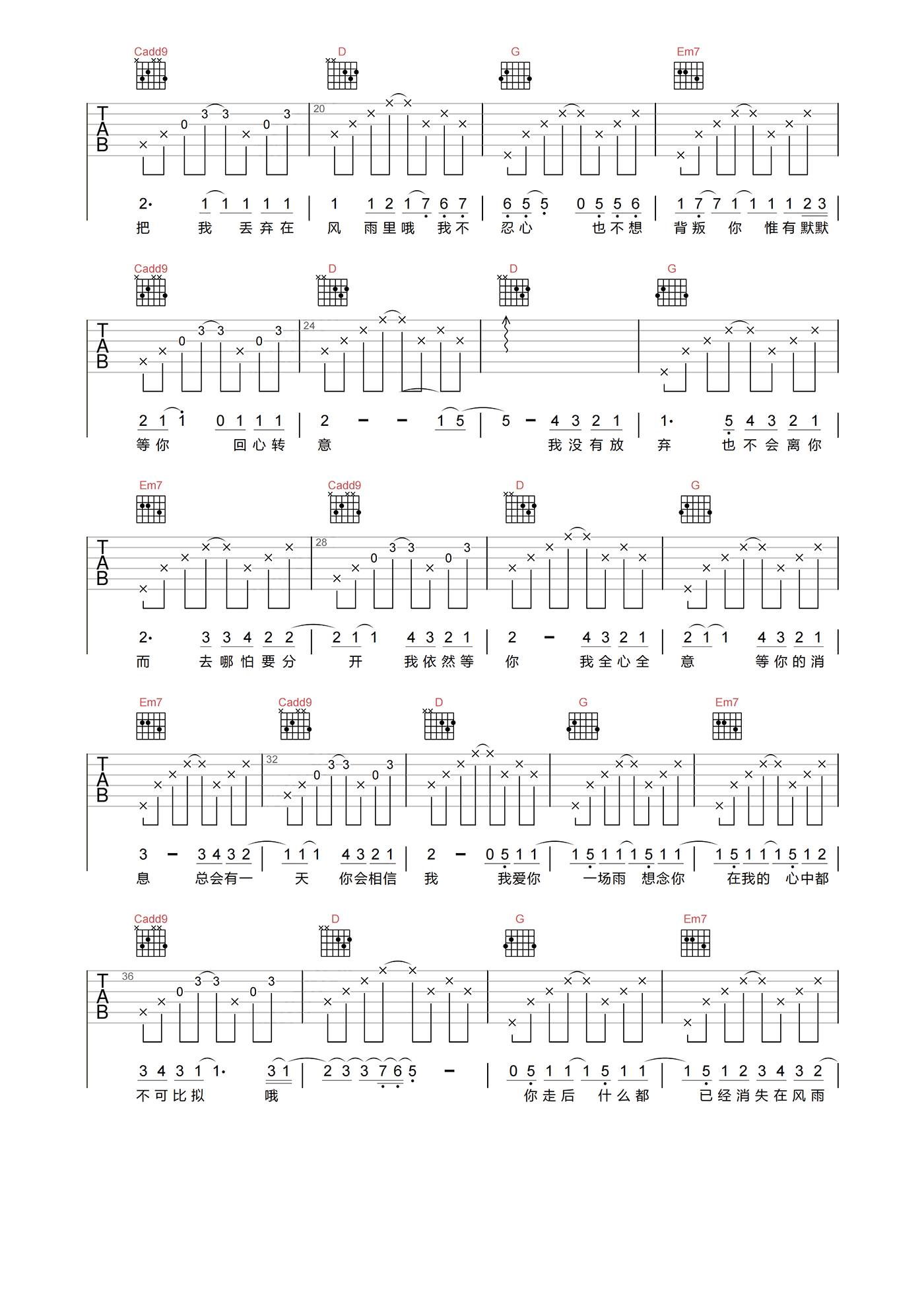 image-262.png