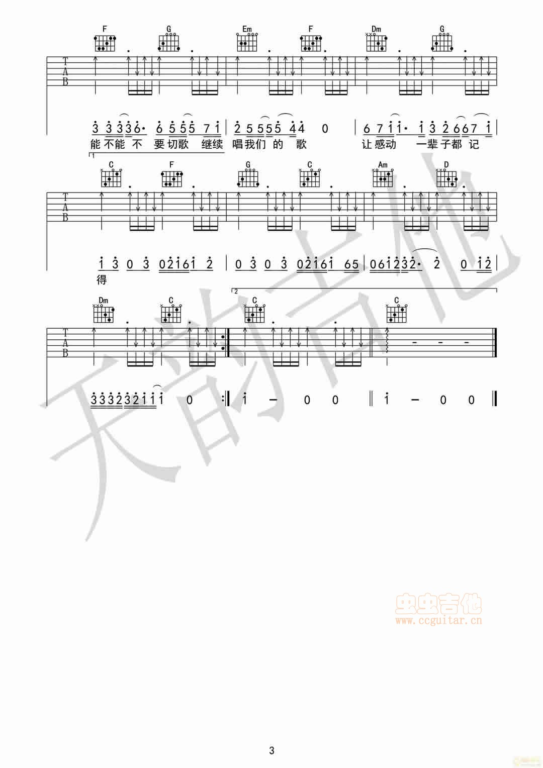 image-266.png