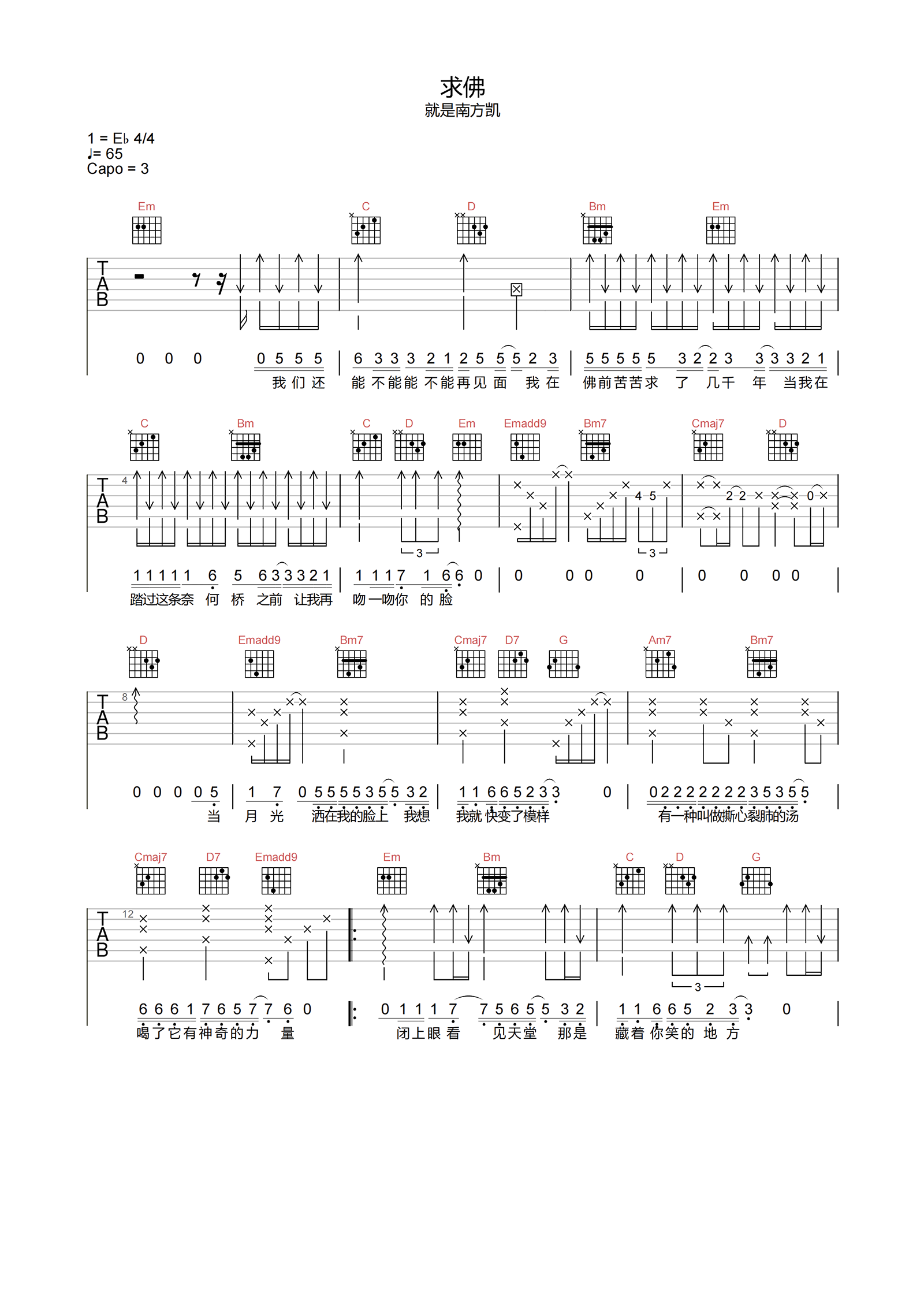 image-291.png