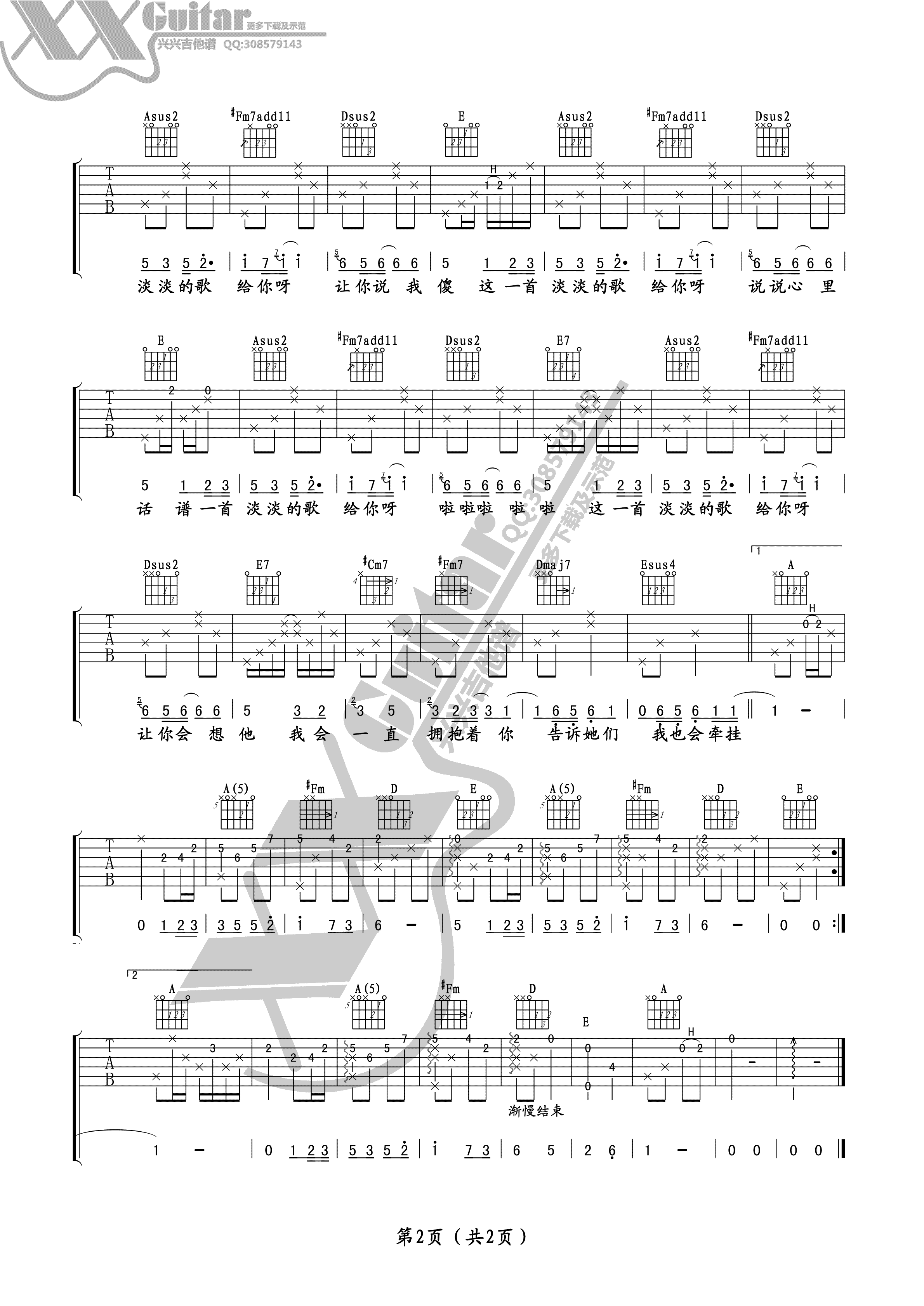 image-1149.png