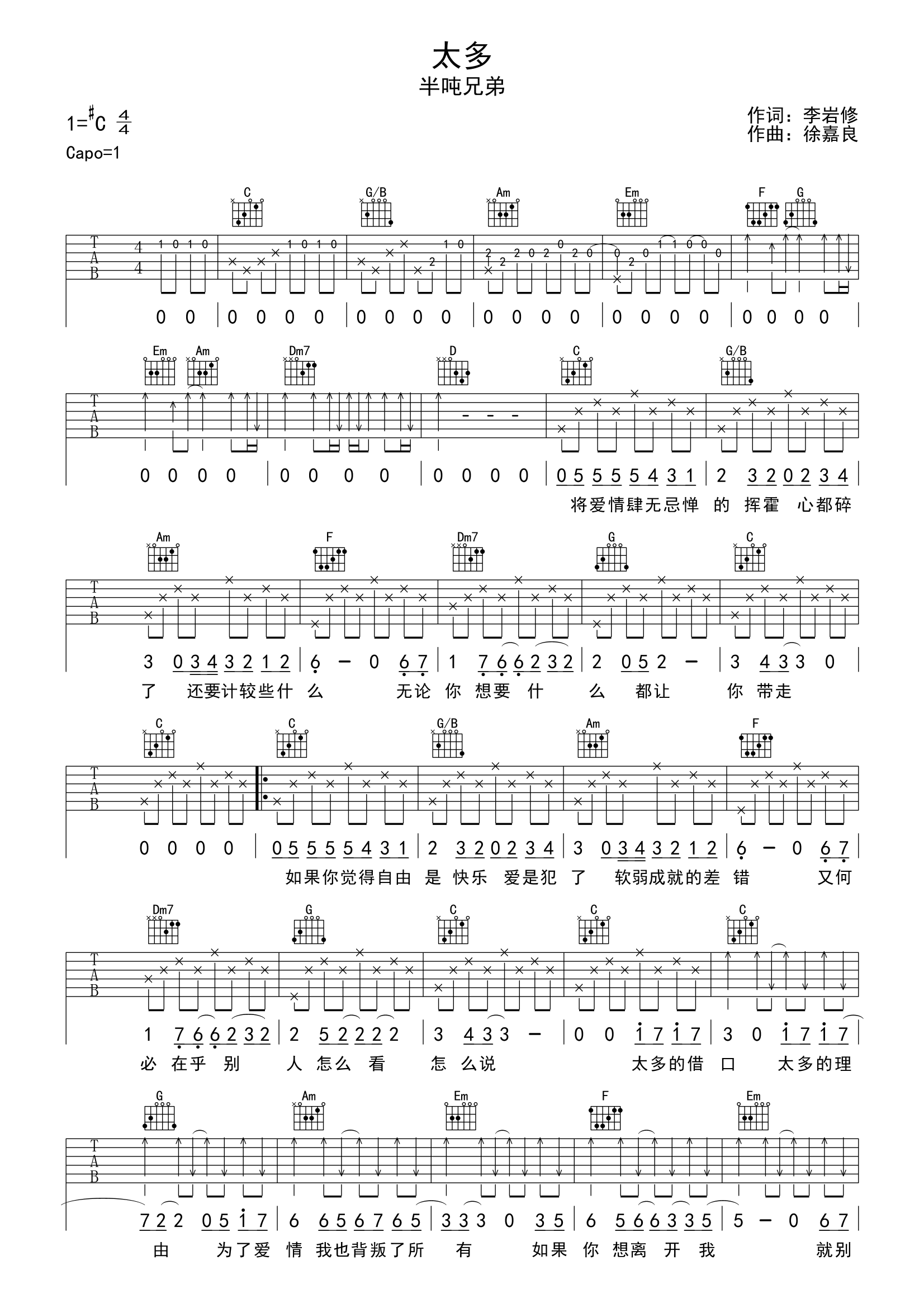 image-1120.png