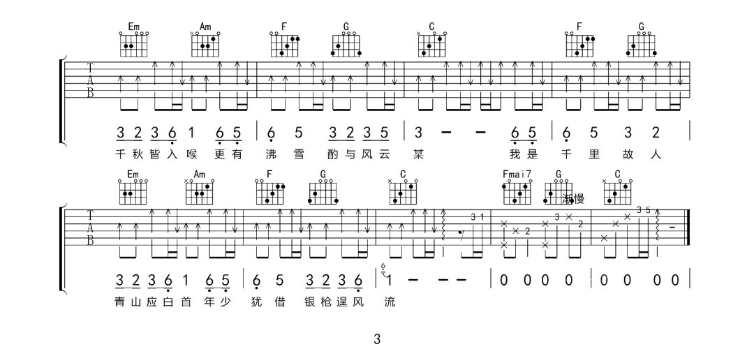 image-1109.png