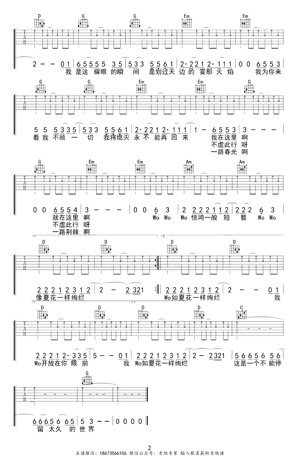 image-1096.png