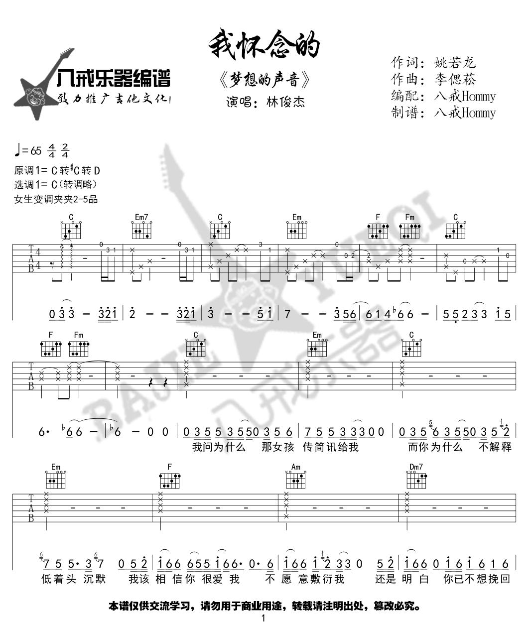 image-1092.png