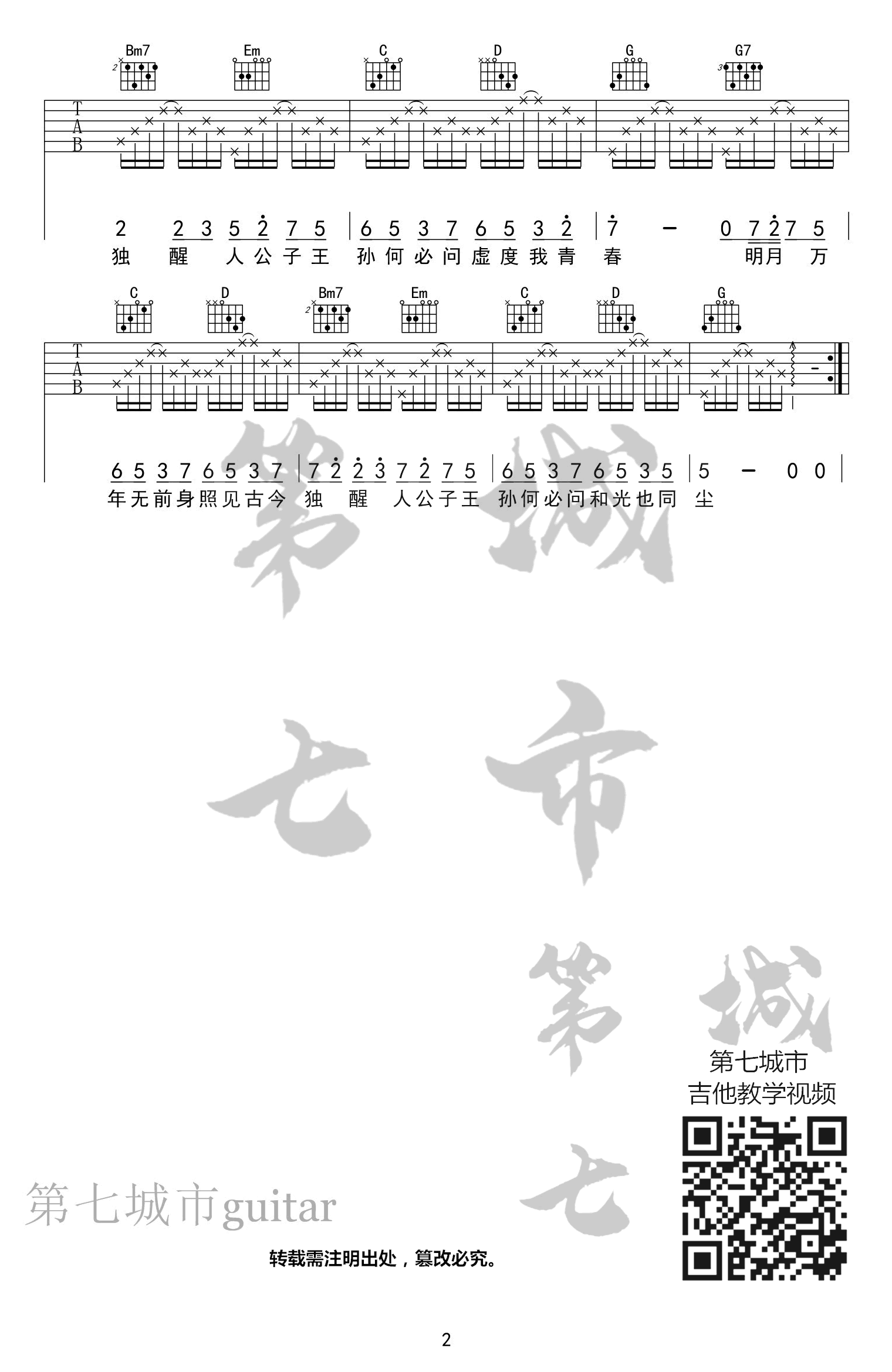 image-1075.png