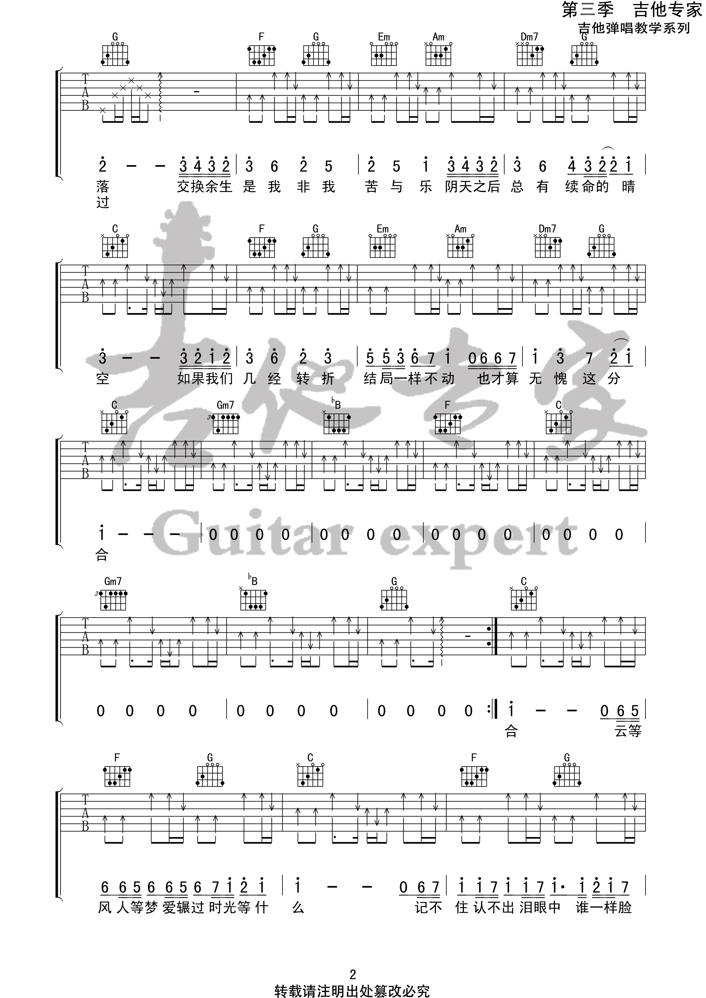 image-1058.png