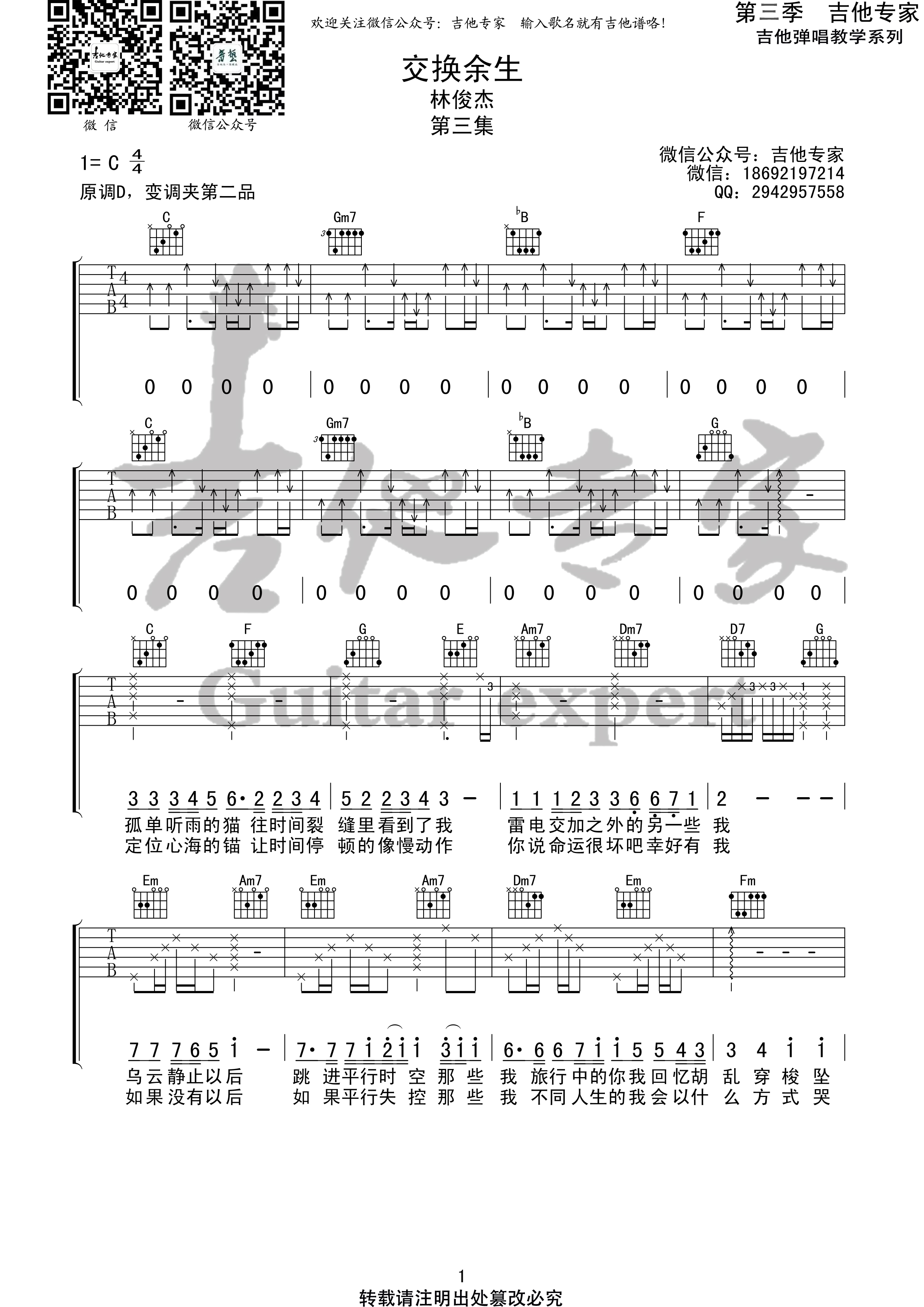 image-1057.png