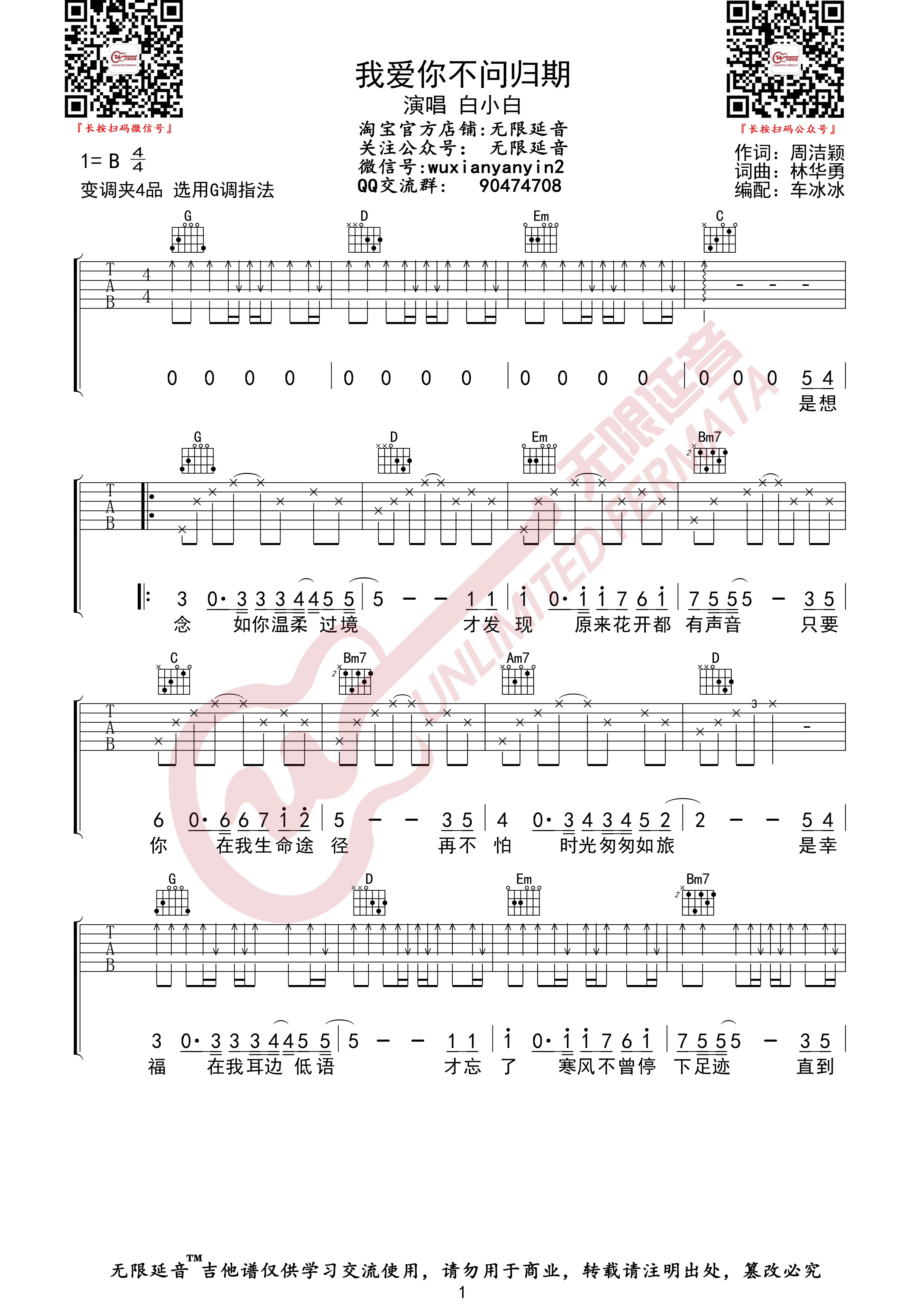 image-1052.png