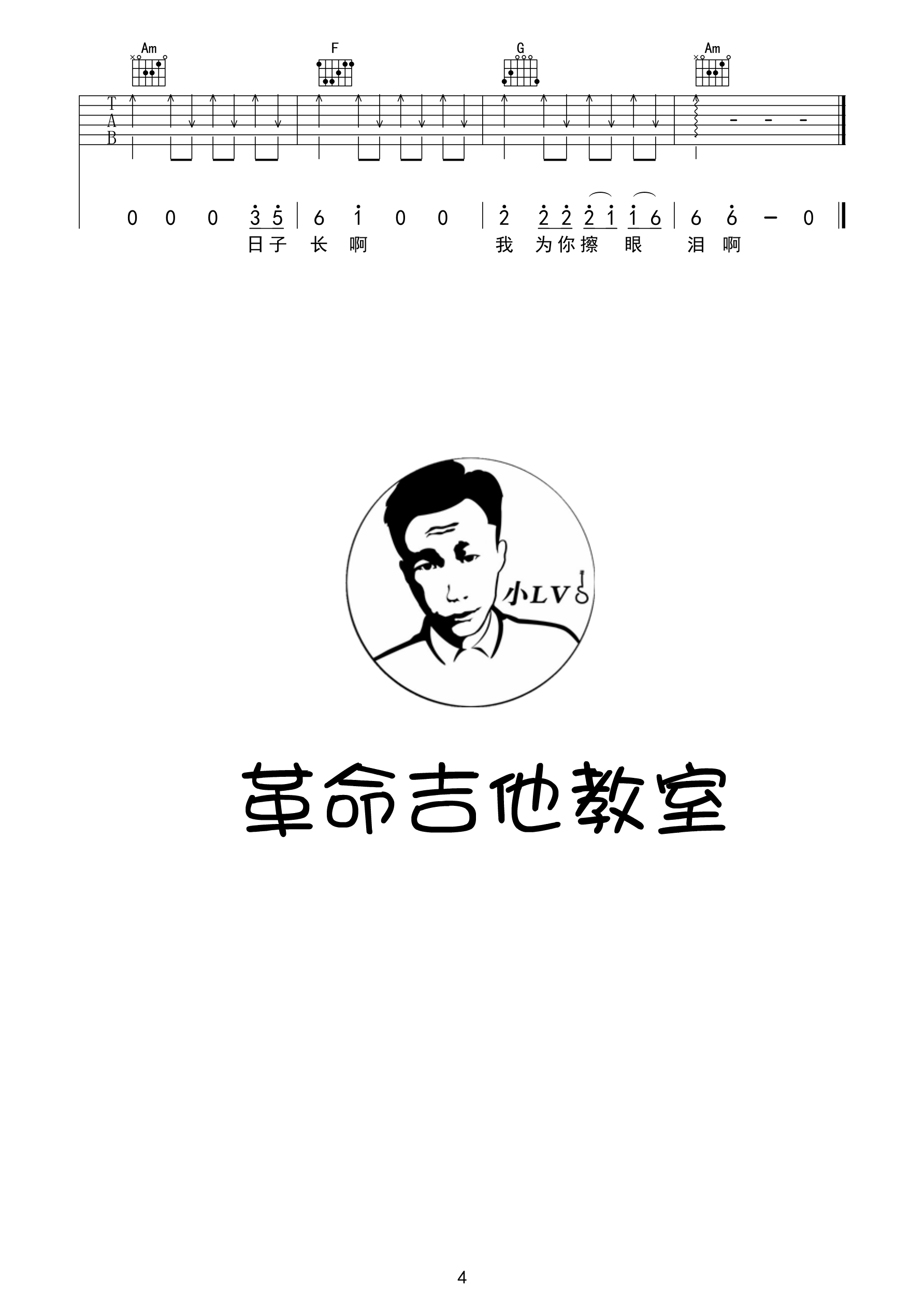 image-1047.png