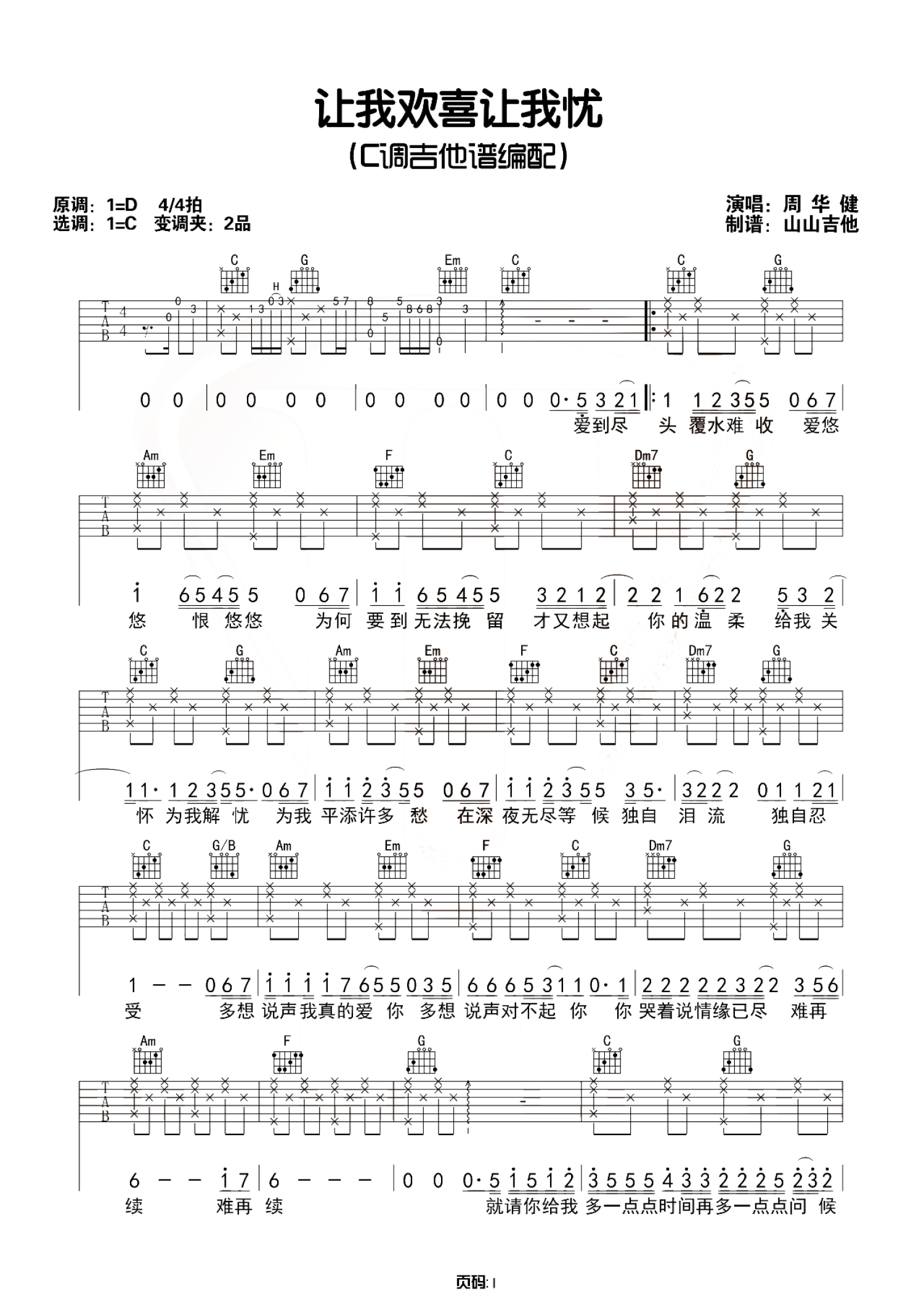 image-967.png