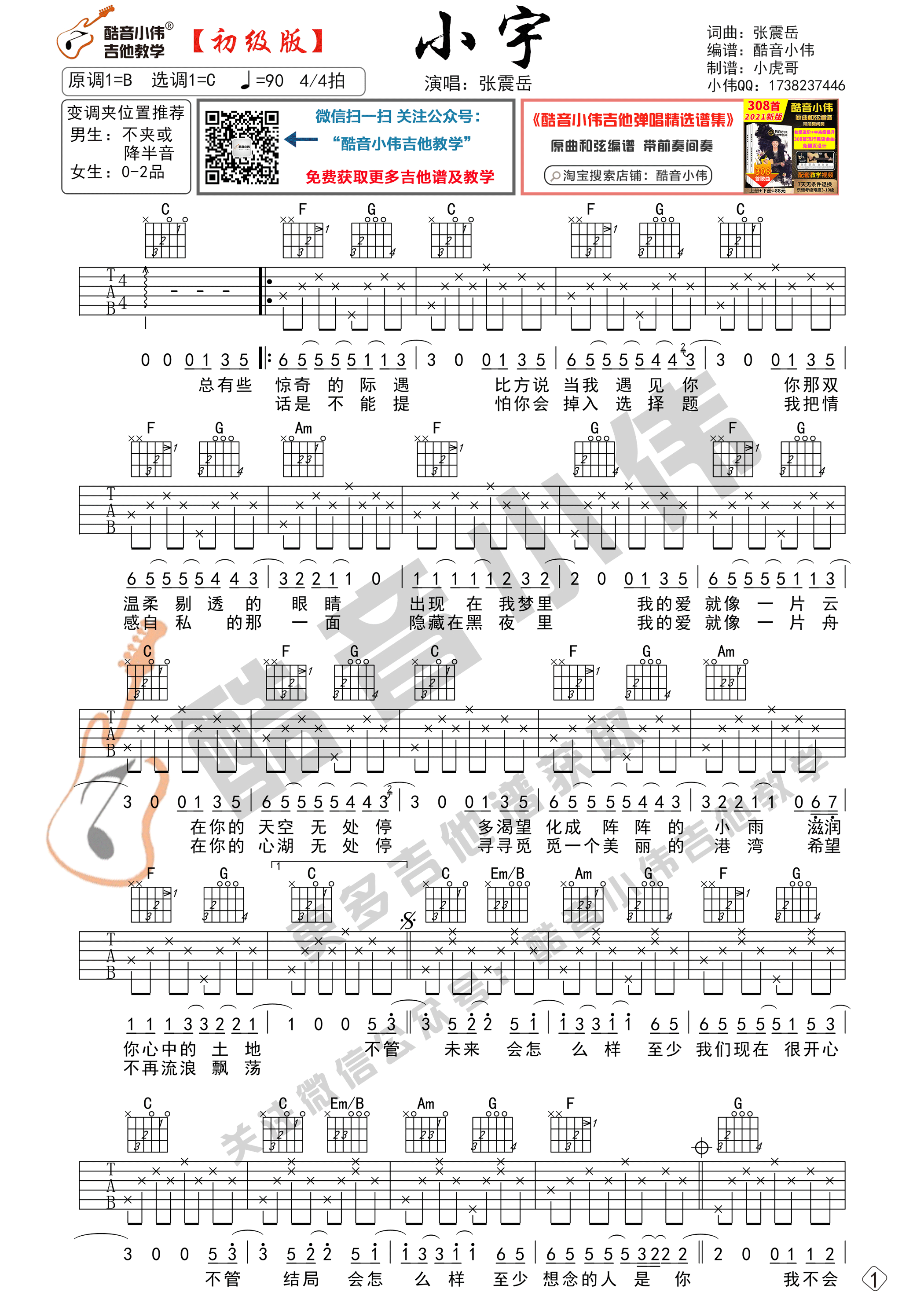image-963.png