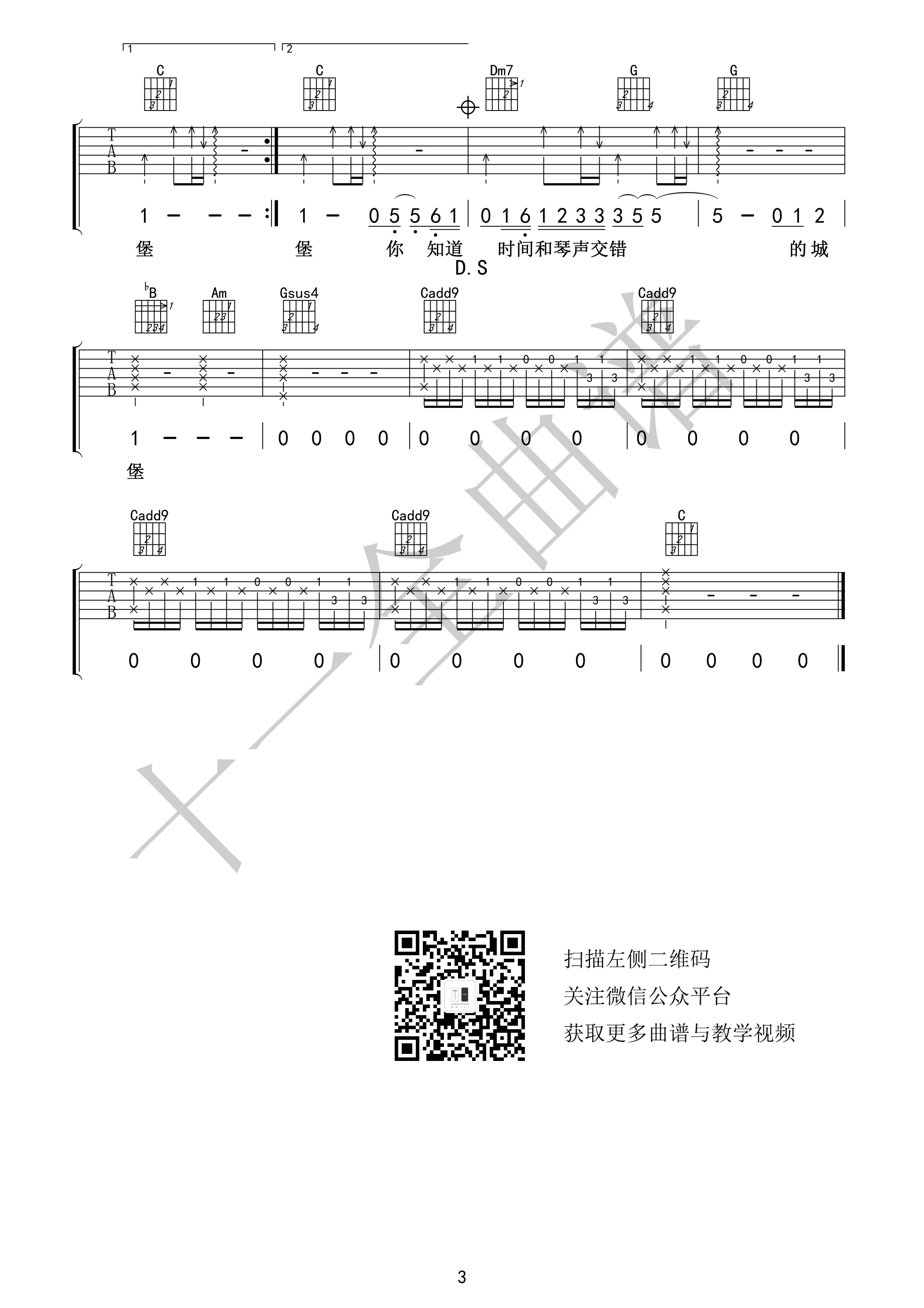 image-511.png