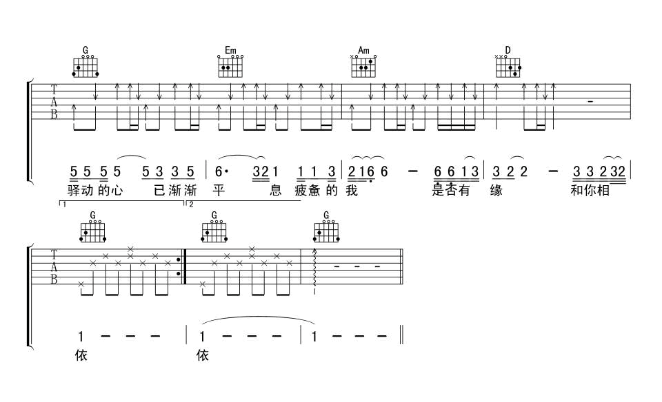 image-541.png