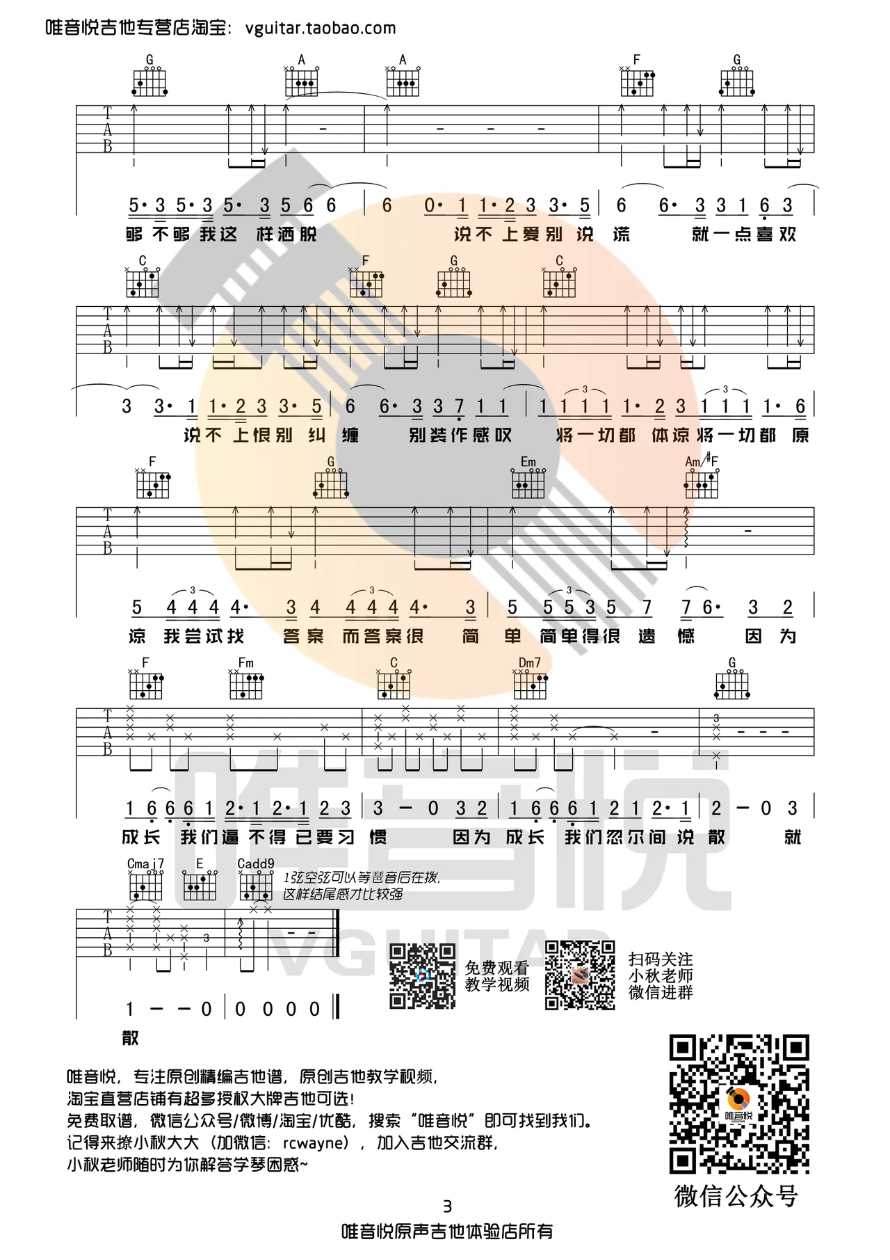 image-624.png