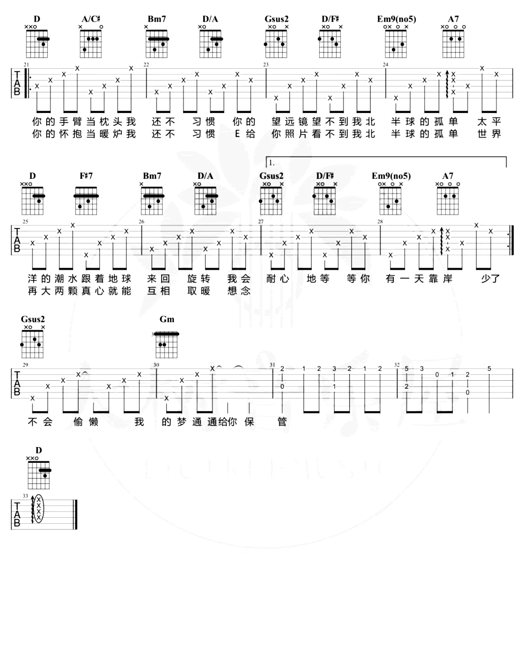 image-732.png