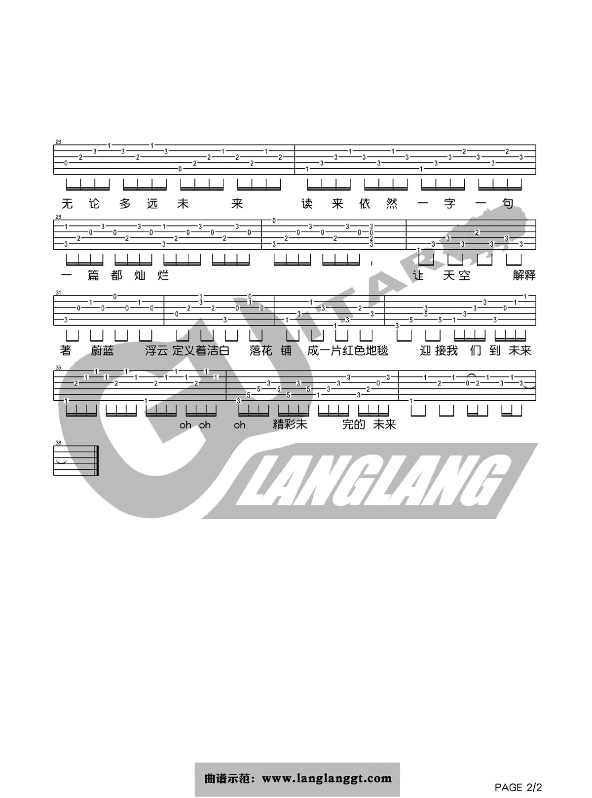 image-755.png