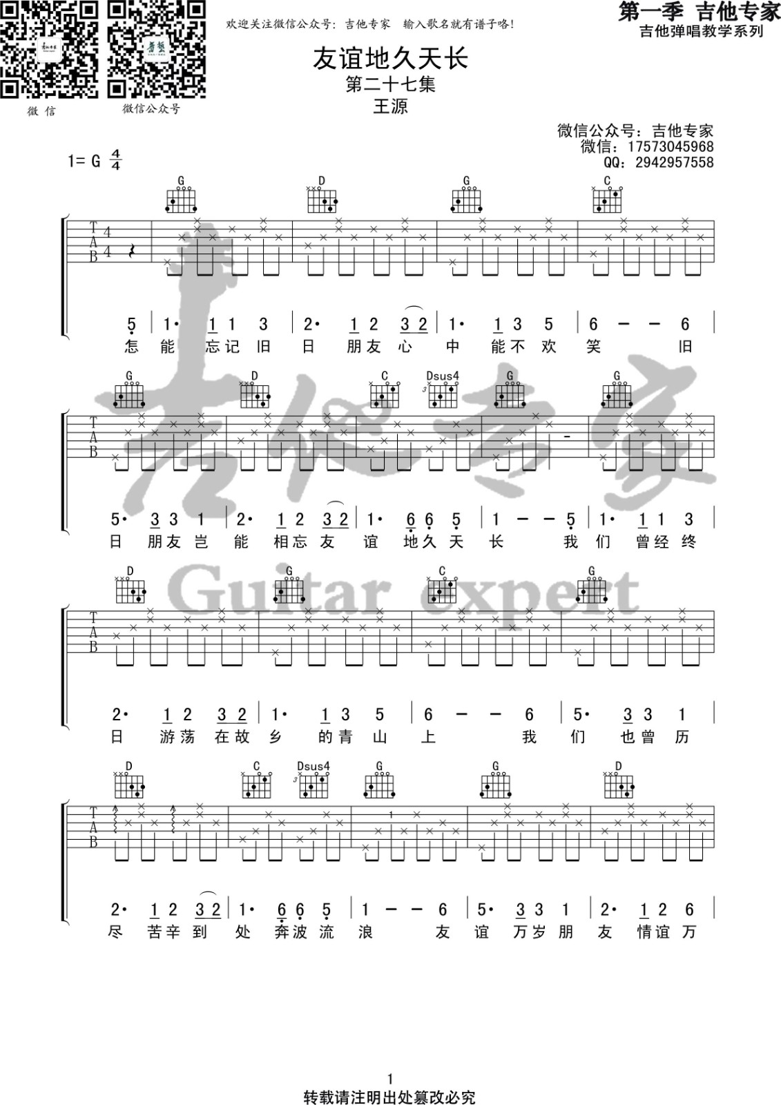 image-778.png