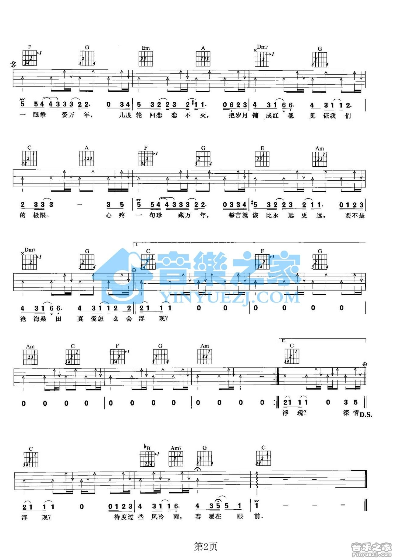 image-782.png