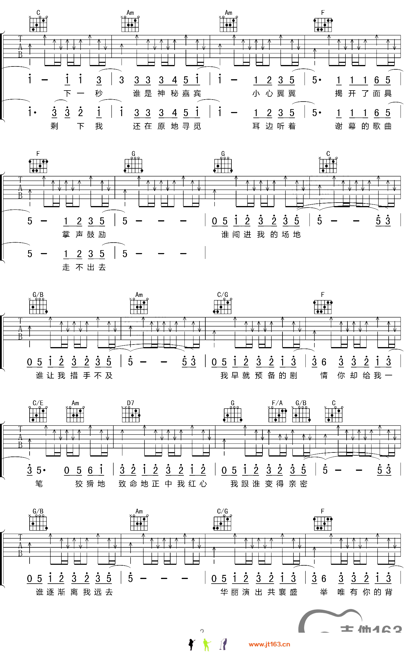 image-785.png