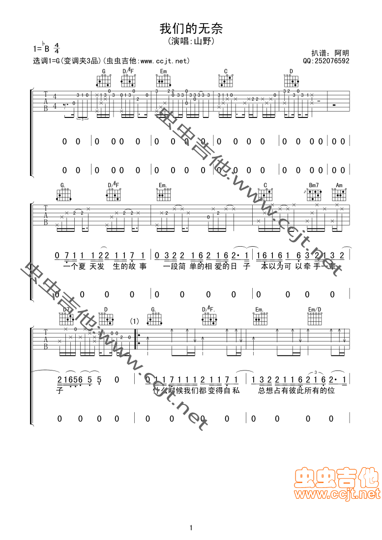 image-794.png