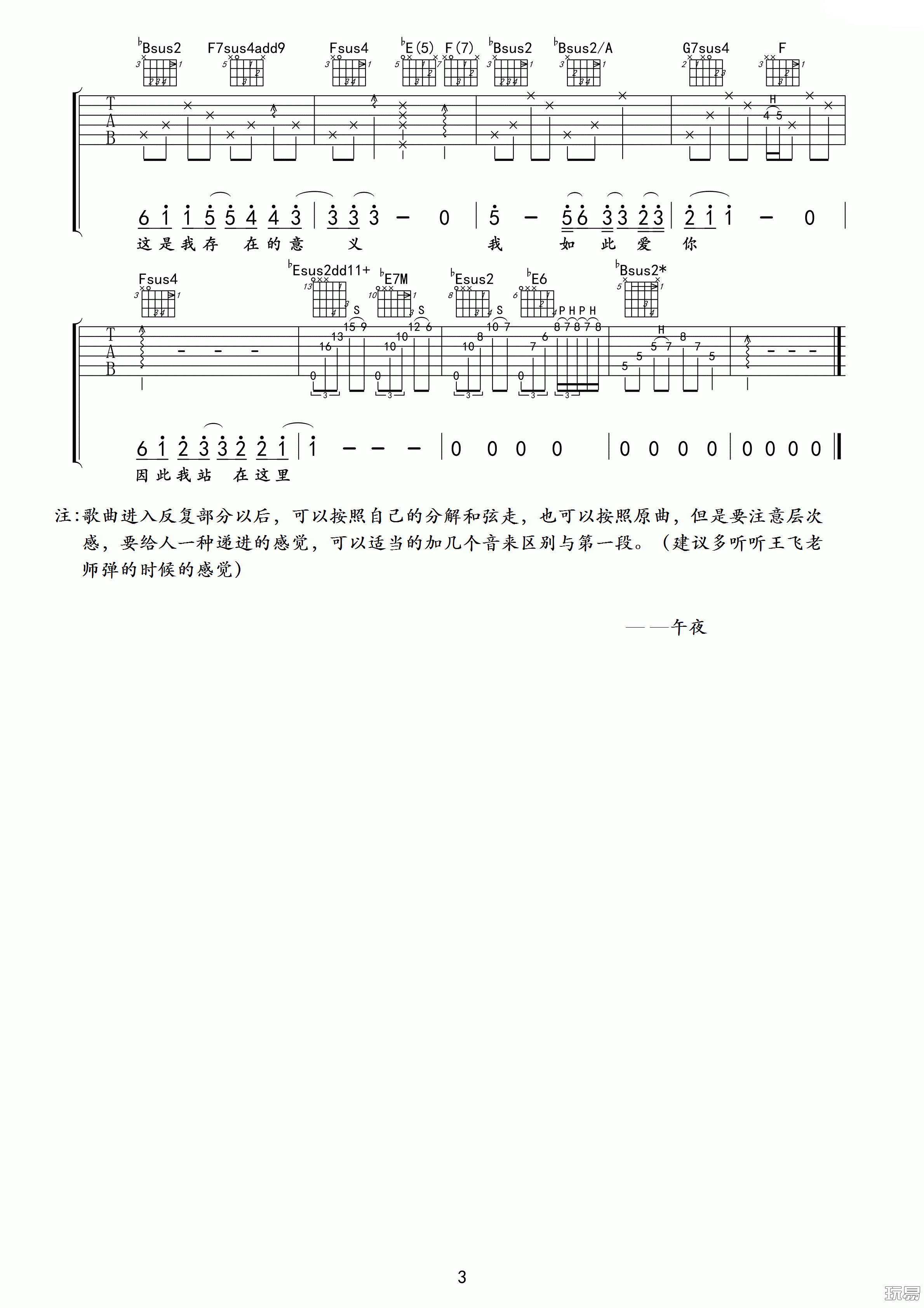 image-822.png