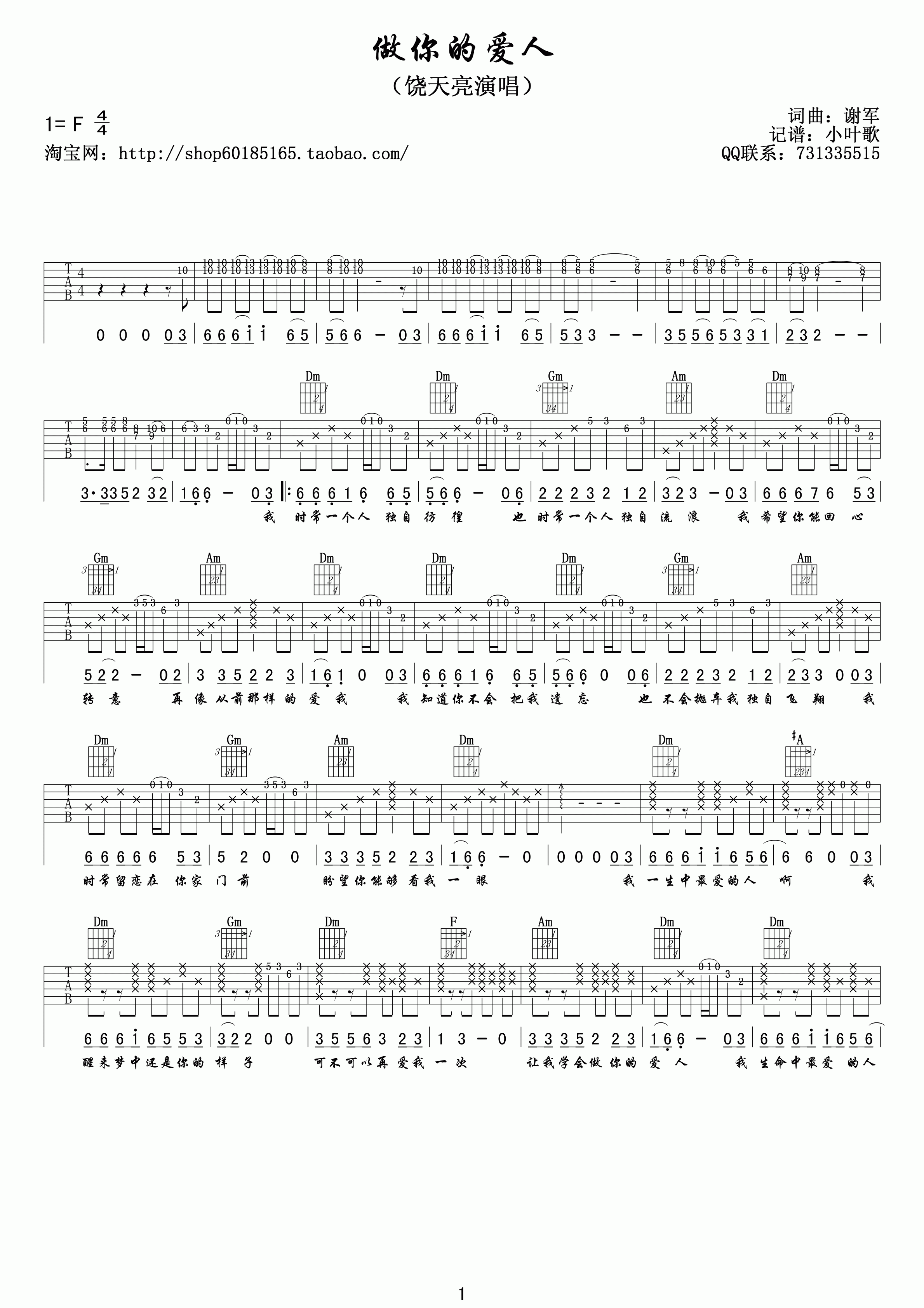image-823.png