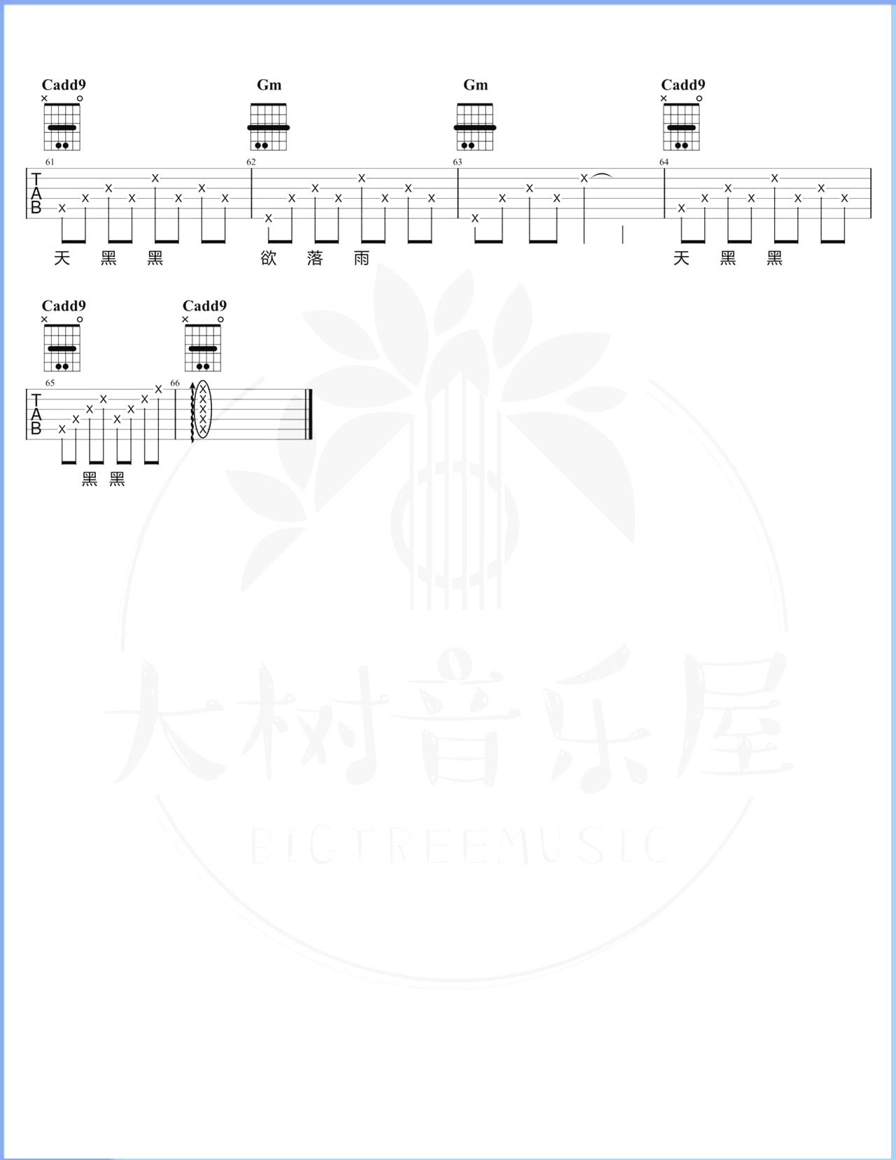 image-942.png