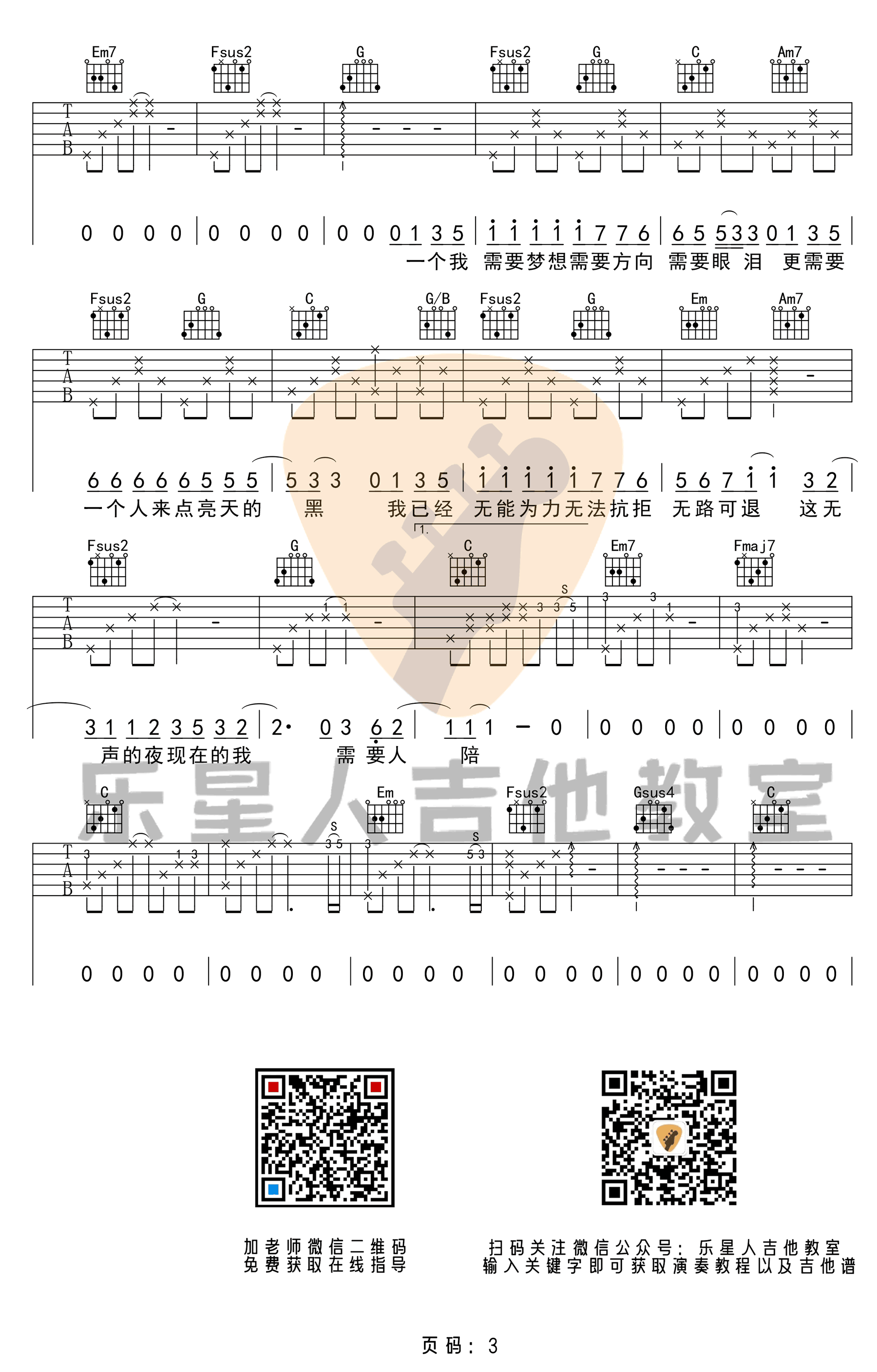 image-454.png