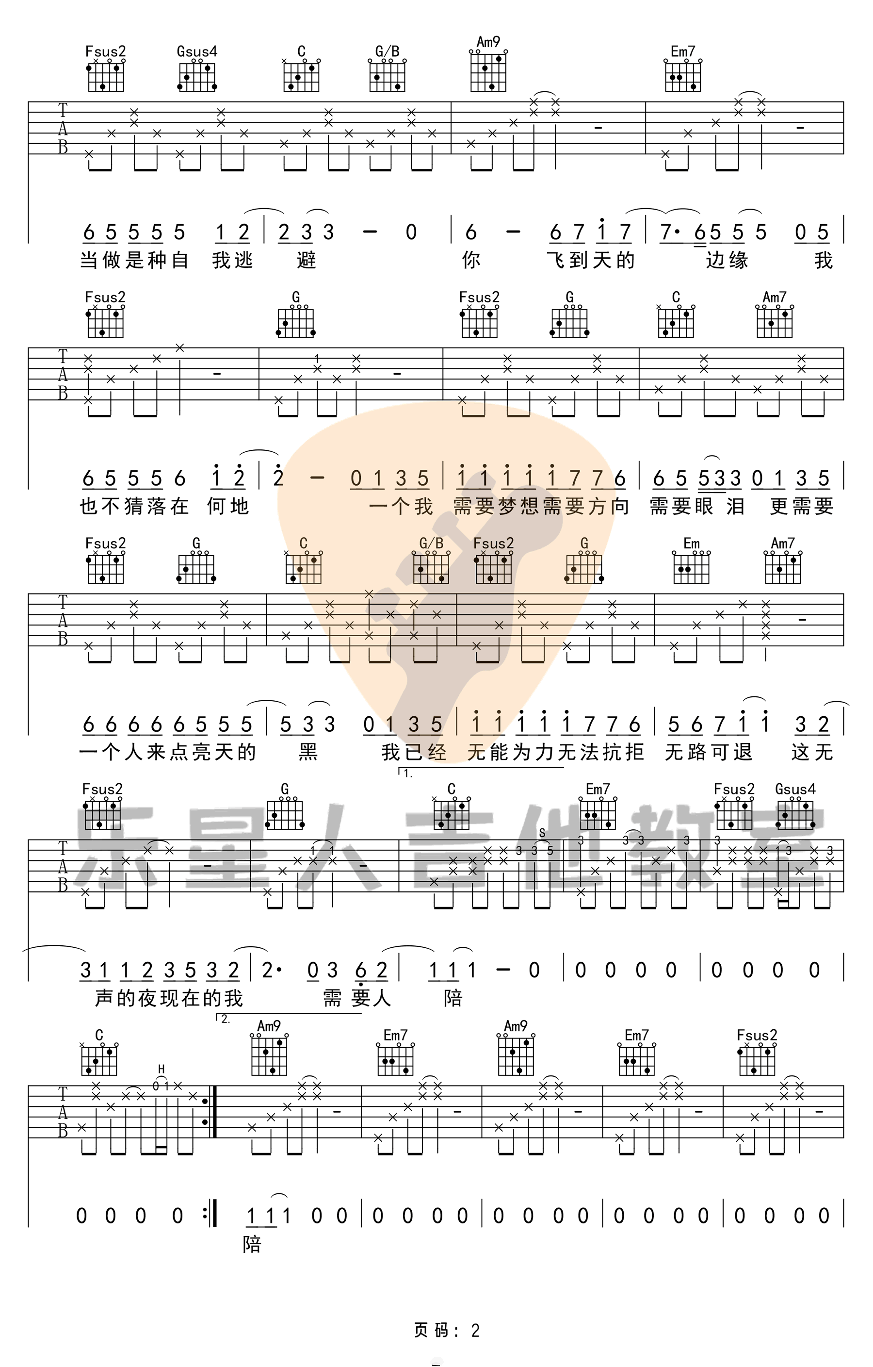 image-453.png