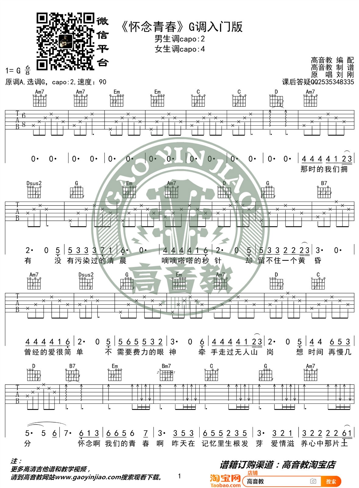 image-445.png