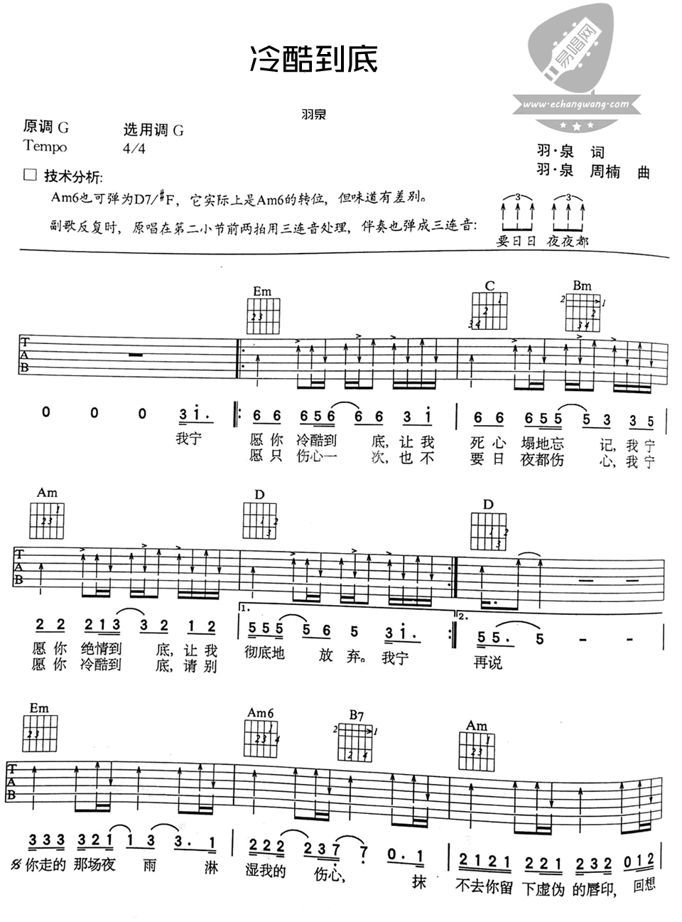 image-357.png