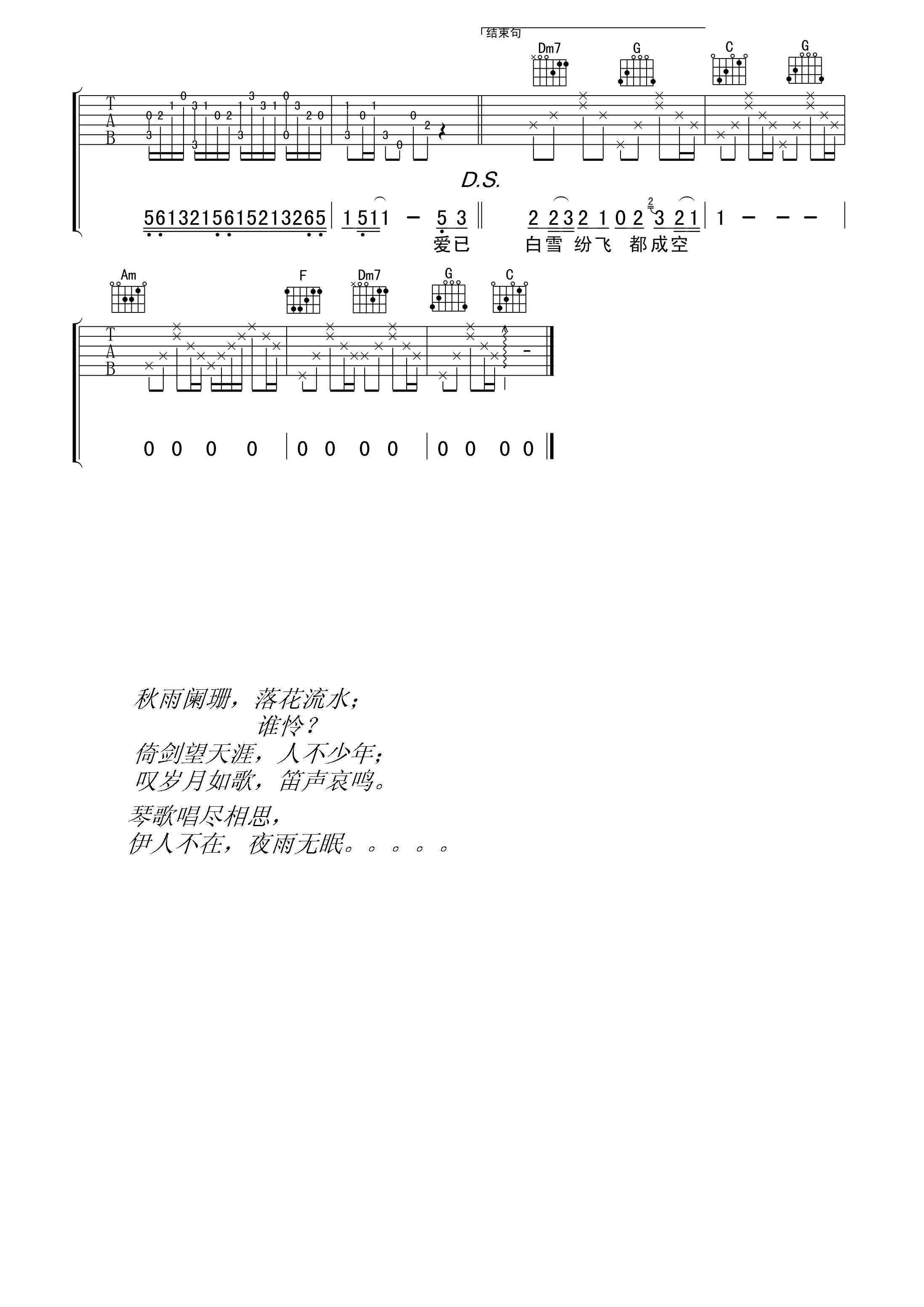 image-321.png