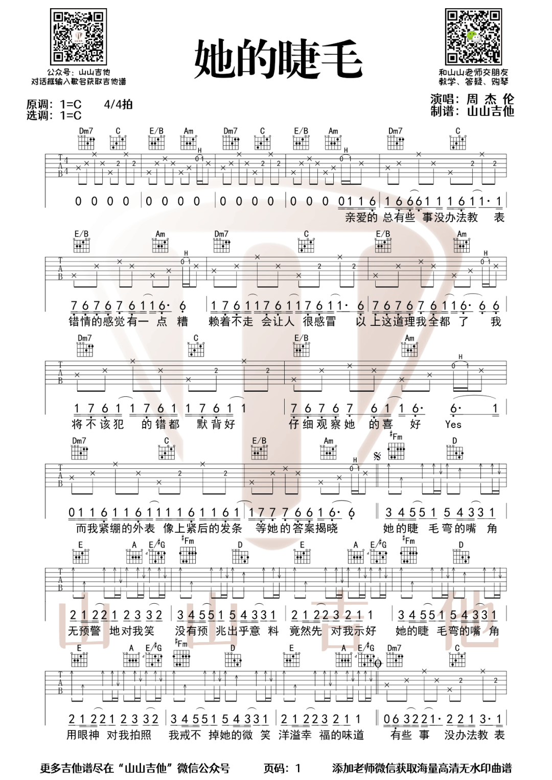 image-295.png