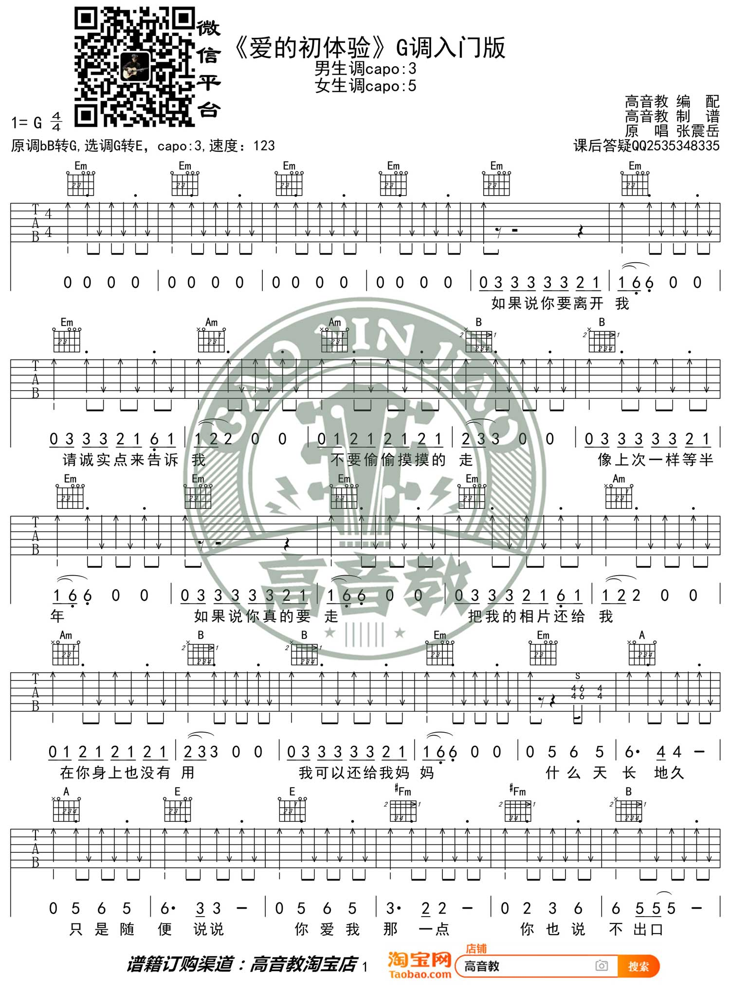 image-271.png