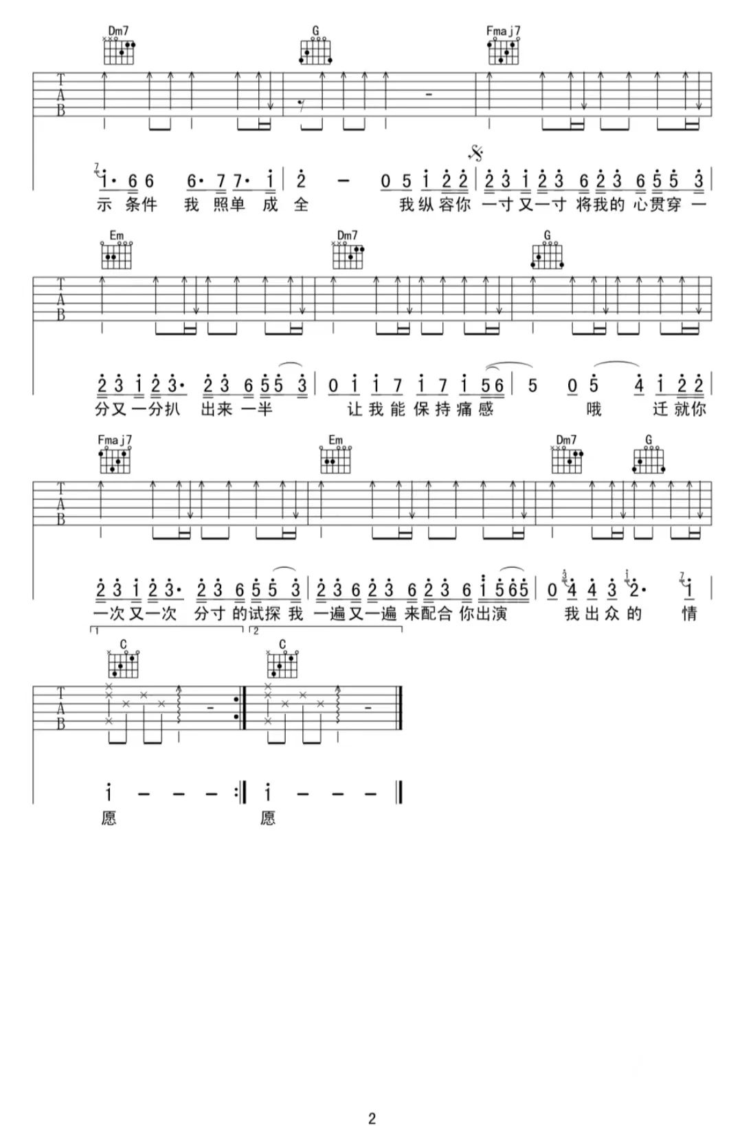 image-245.png