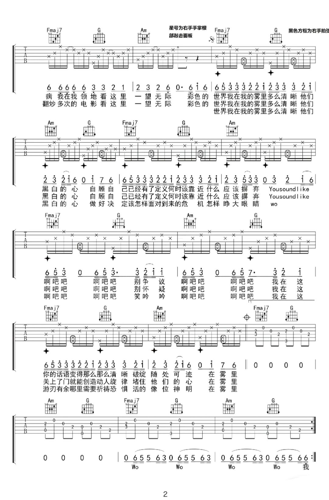 image-242.png