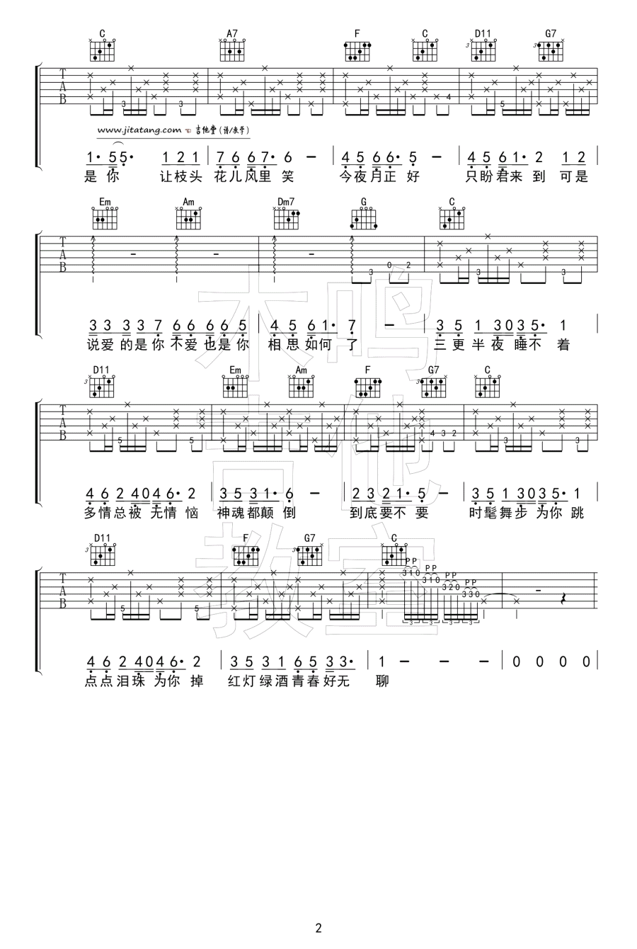 image-124.png