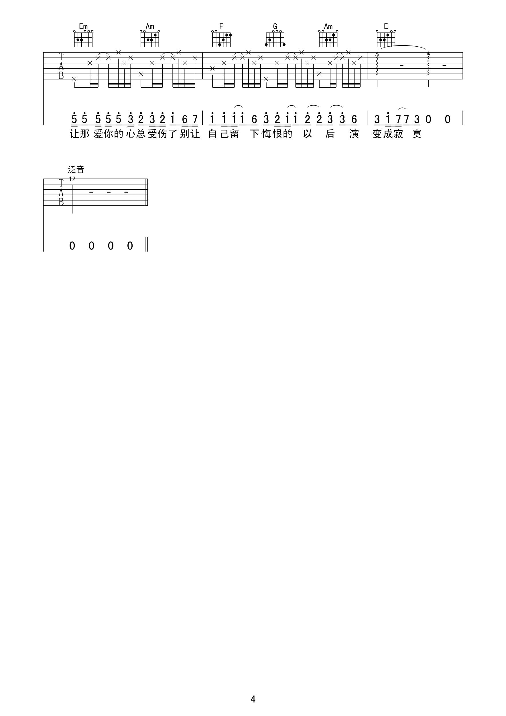 image-136.png