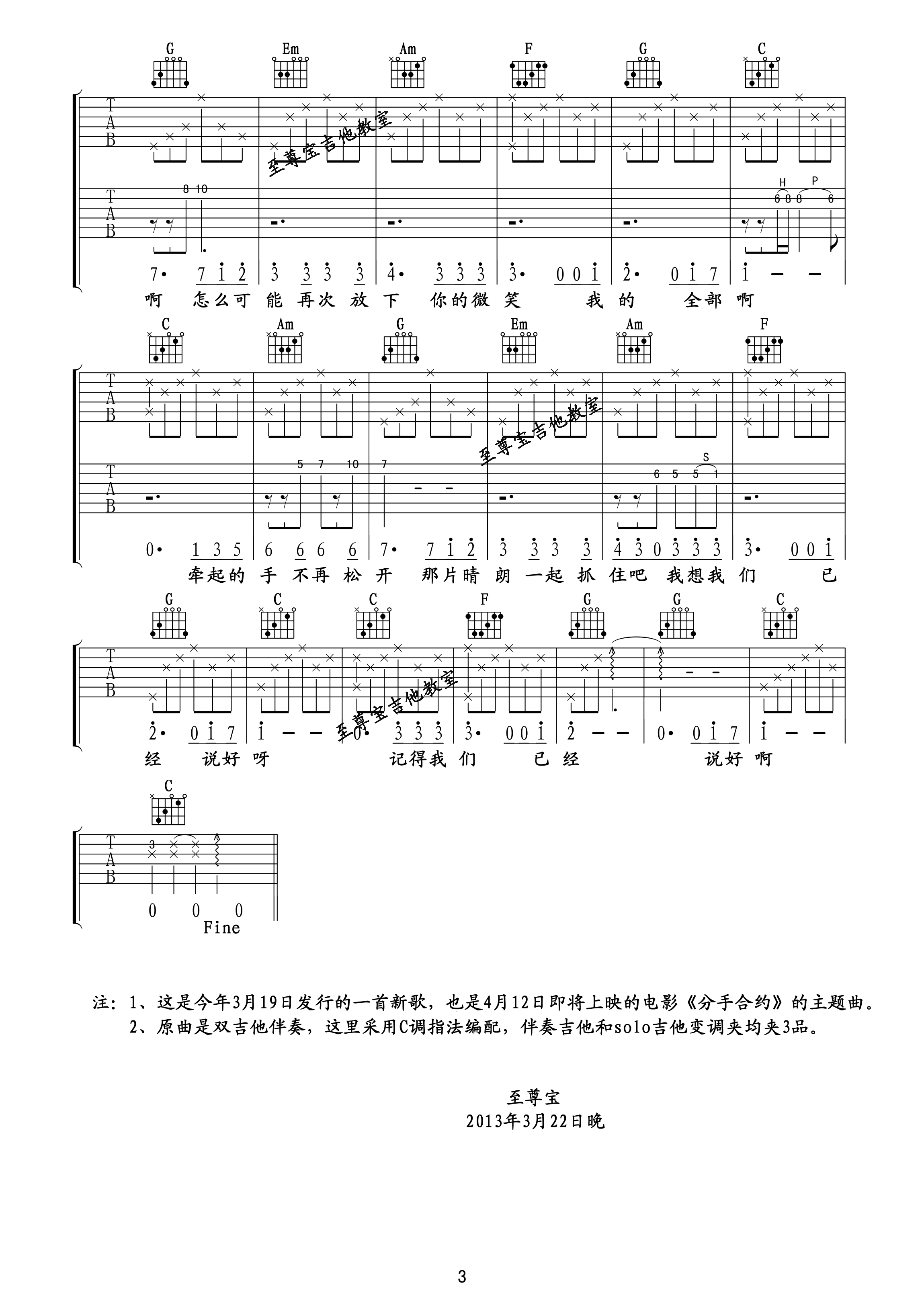 image-143.png