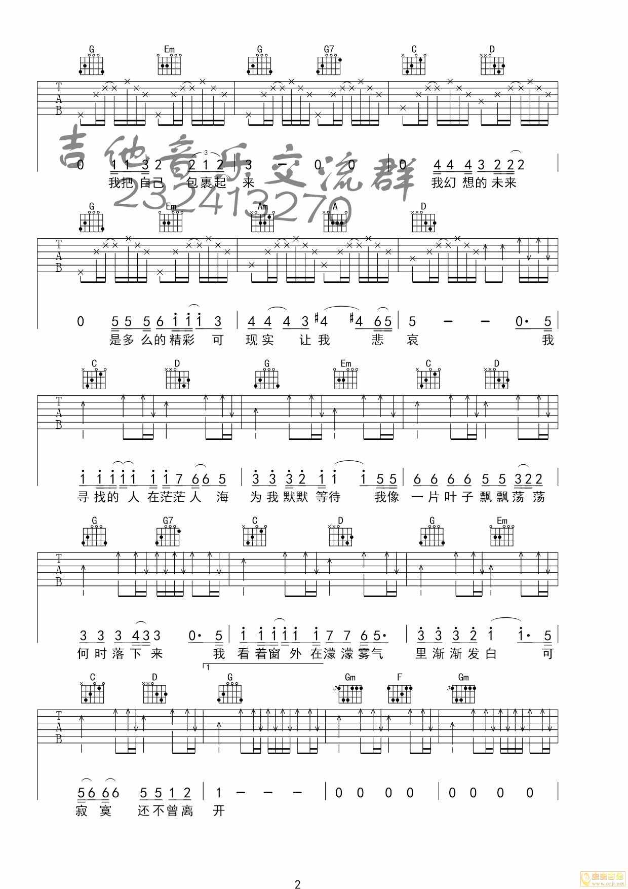 image-158.png