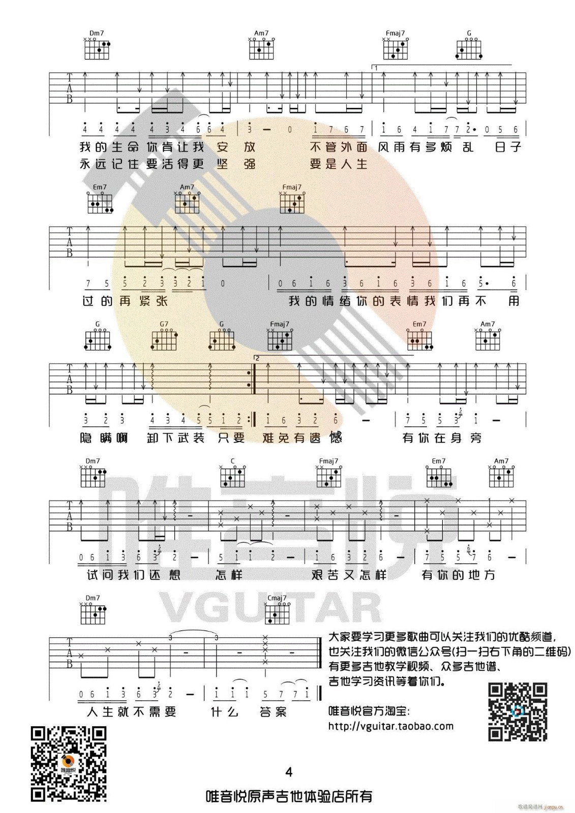 image-164.png