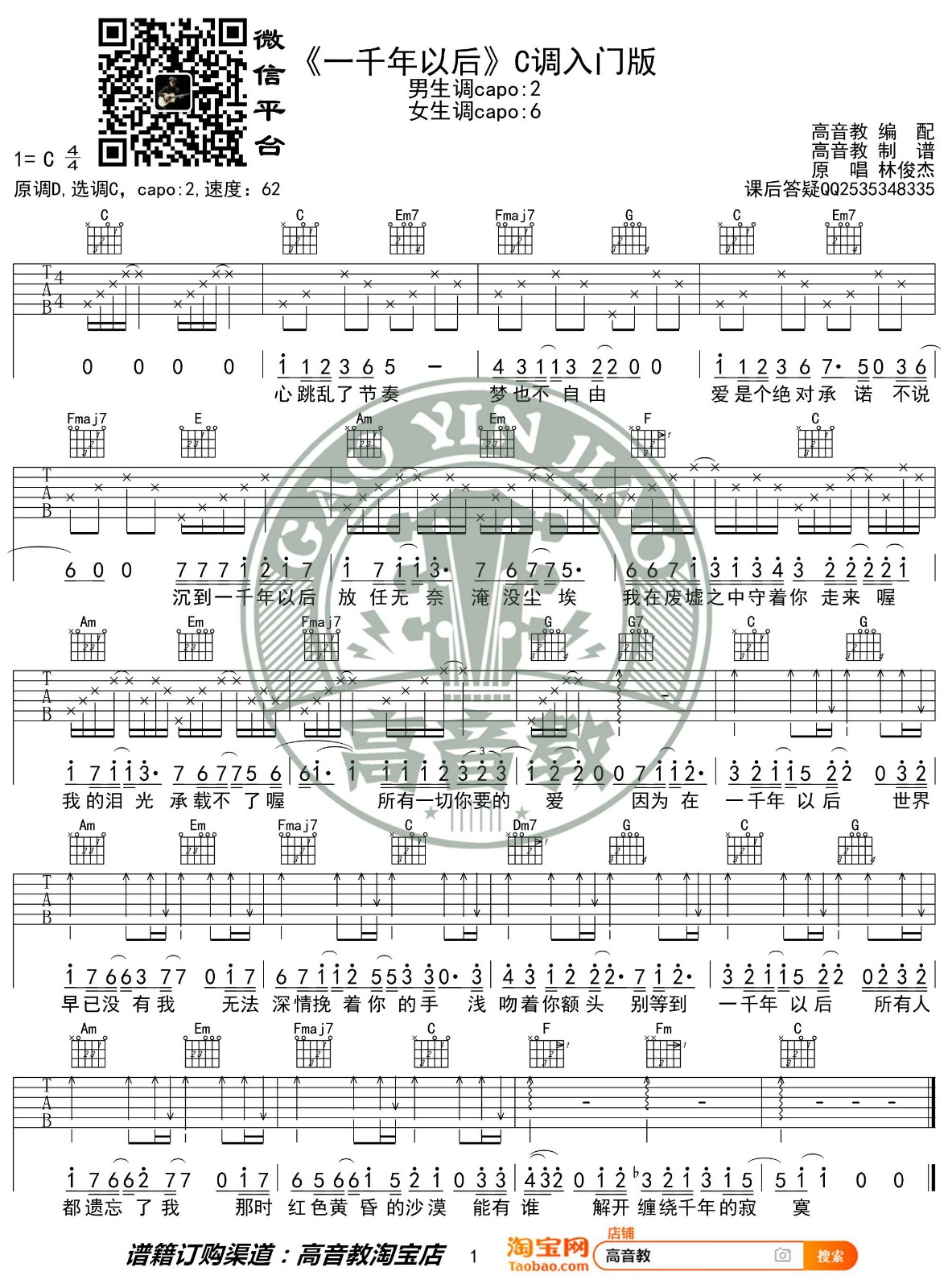 image-176.png