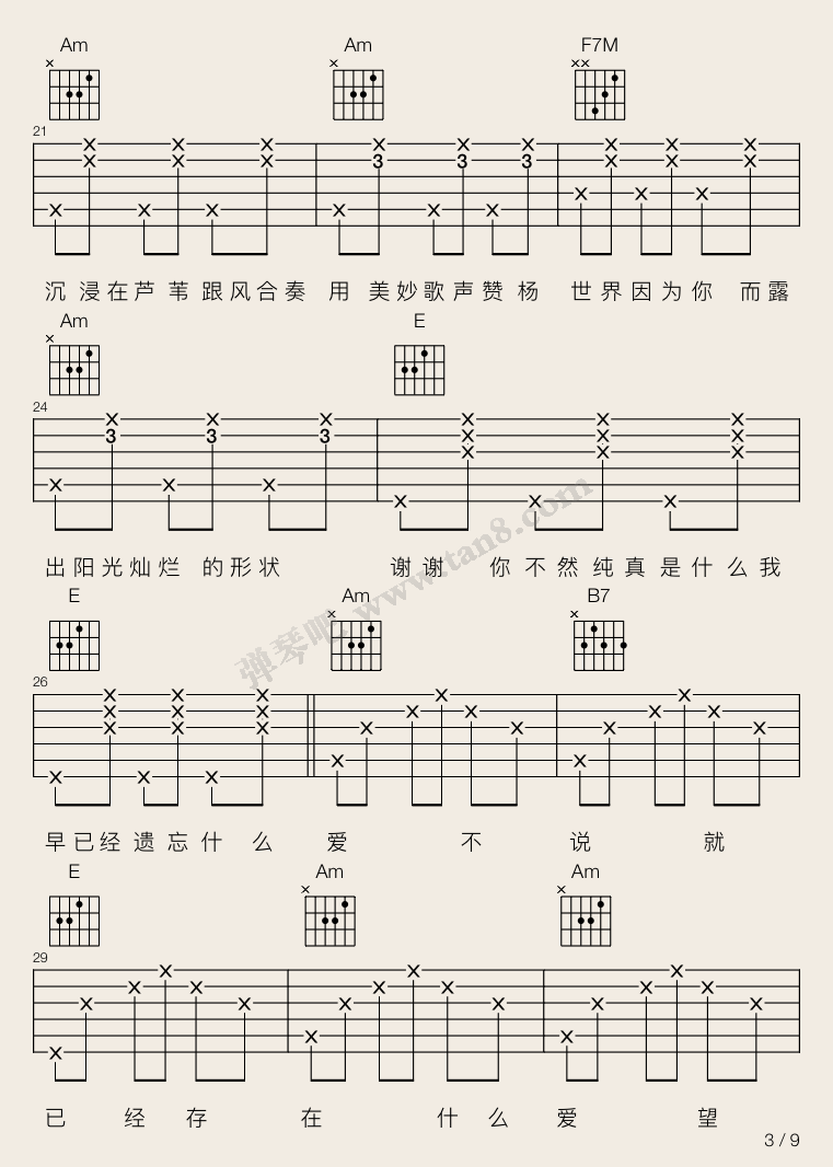 image-182.png