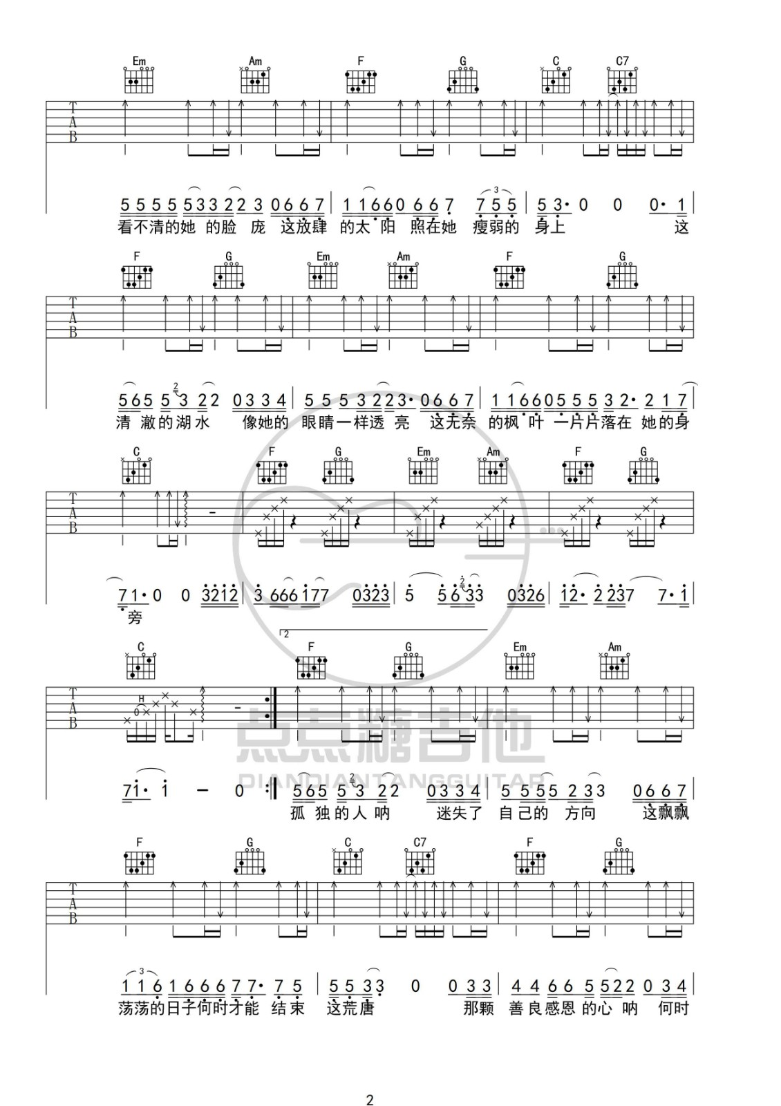 image-195.png